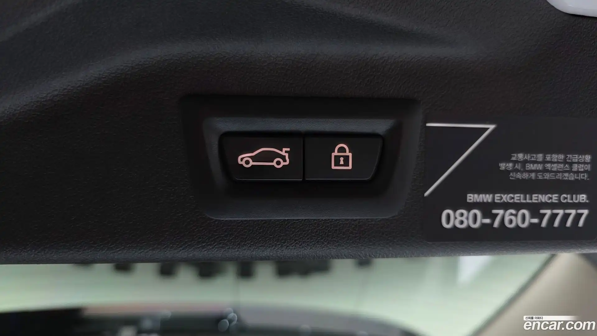 X7 BMW 2021.6-OPTION-021