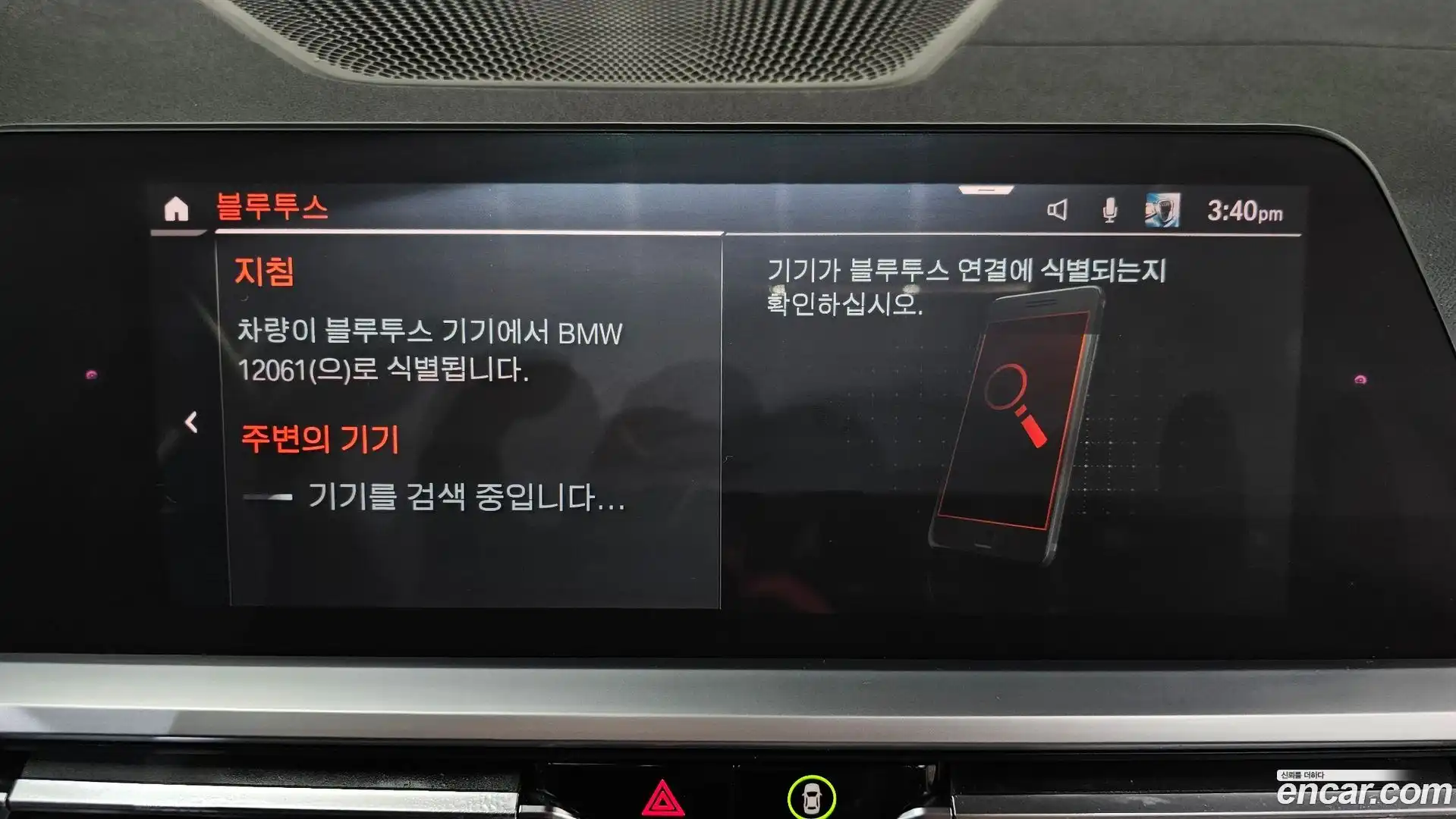 3-Series BMW 2019.9-OPTION-047