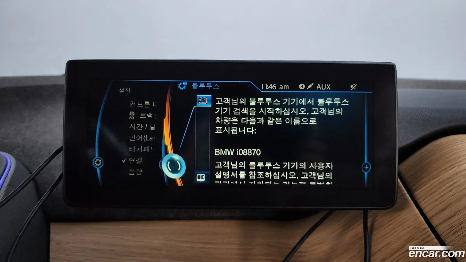 i3 BMW 2016.2-OPTION-020