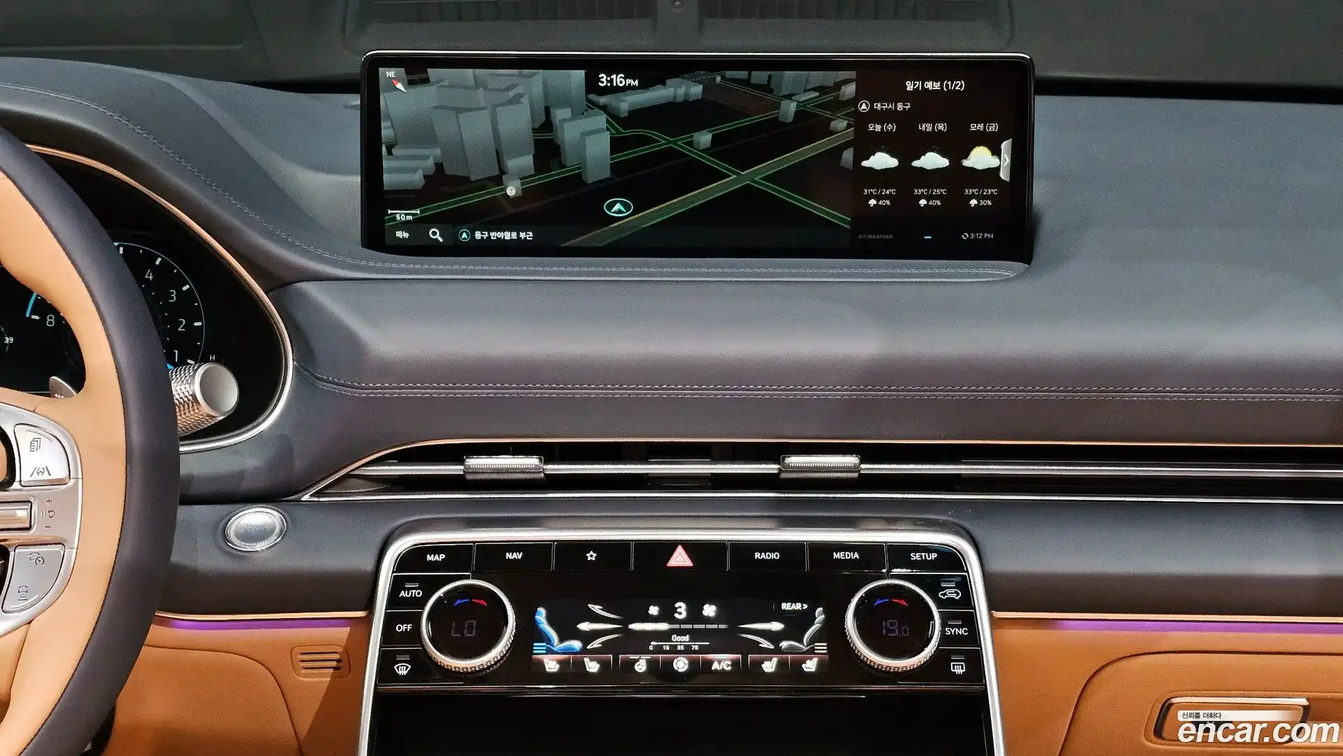 GV80 Genesis 2023.7-OPTION-019