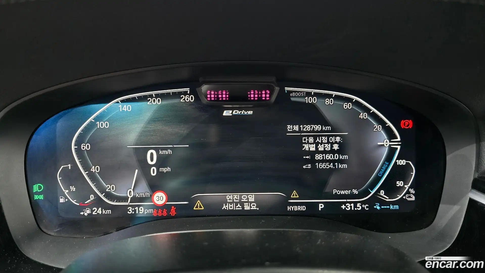 5-Series BMW 2021.4-INNER-008