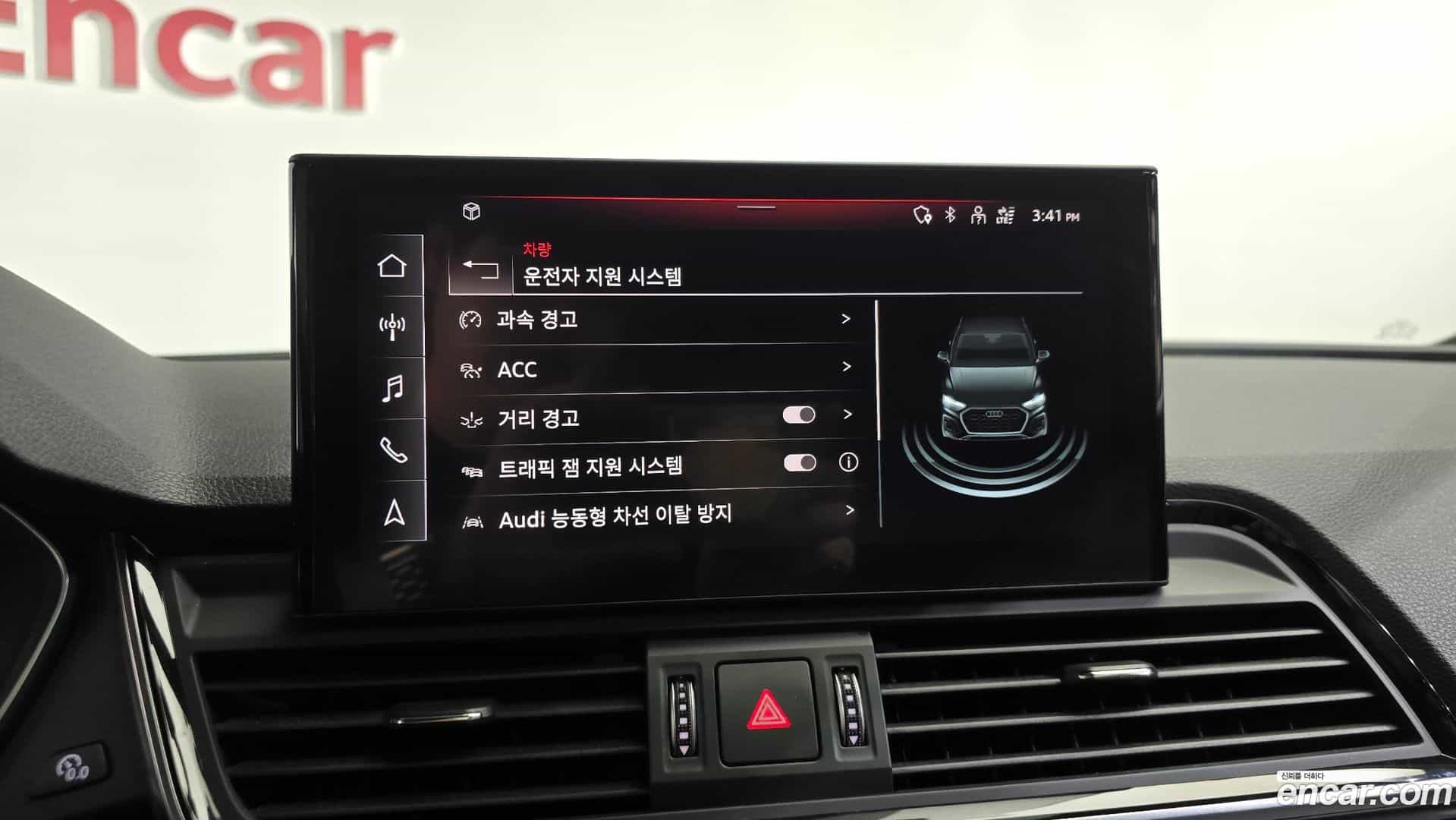 Q5 Audi 2021.6-OPTION-045