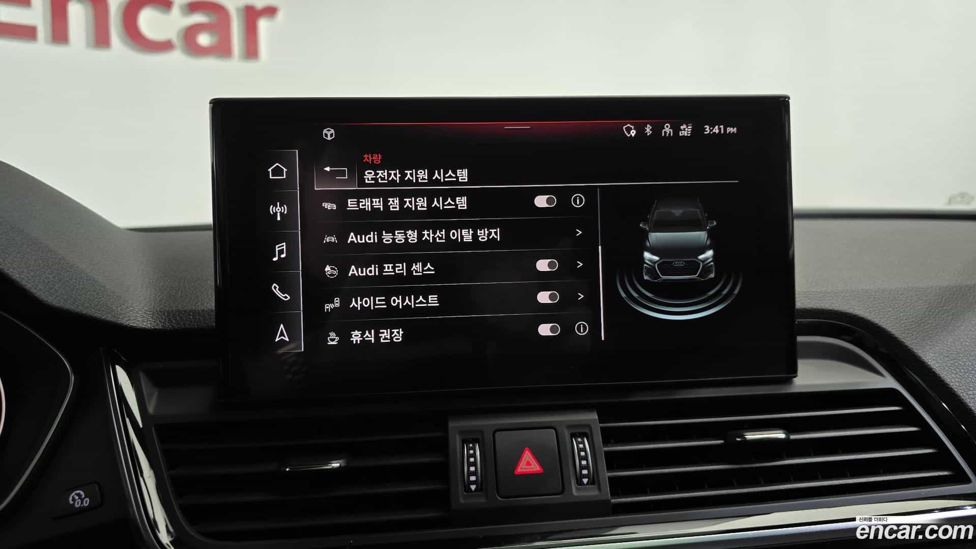 Q5 Audi 2021.6-OPTION-047