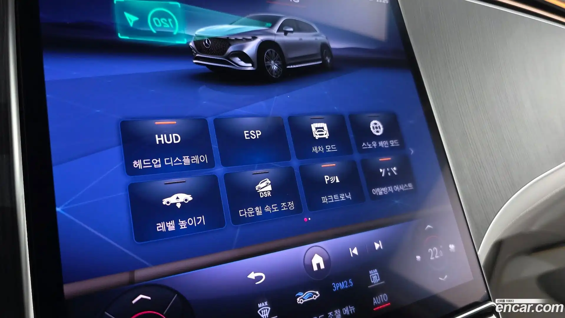 EQS Mercedes-Benz 2023.11-OPTION-023