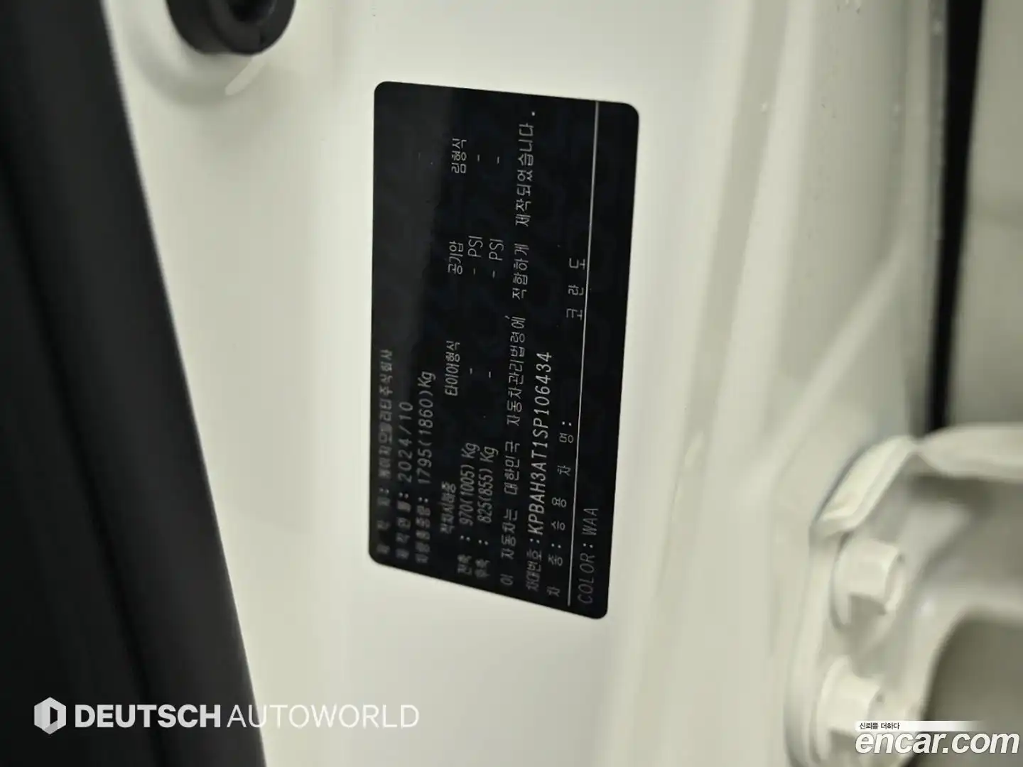 KORANDO KG Mobility 2025.5-OPTION-024
