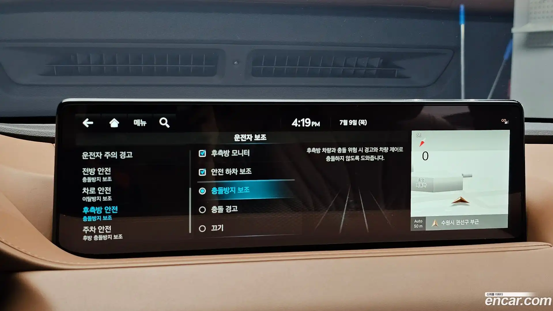 G80 Genesis 2023.9-OPTION-020