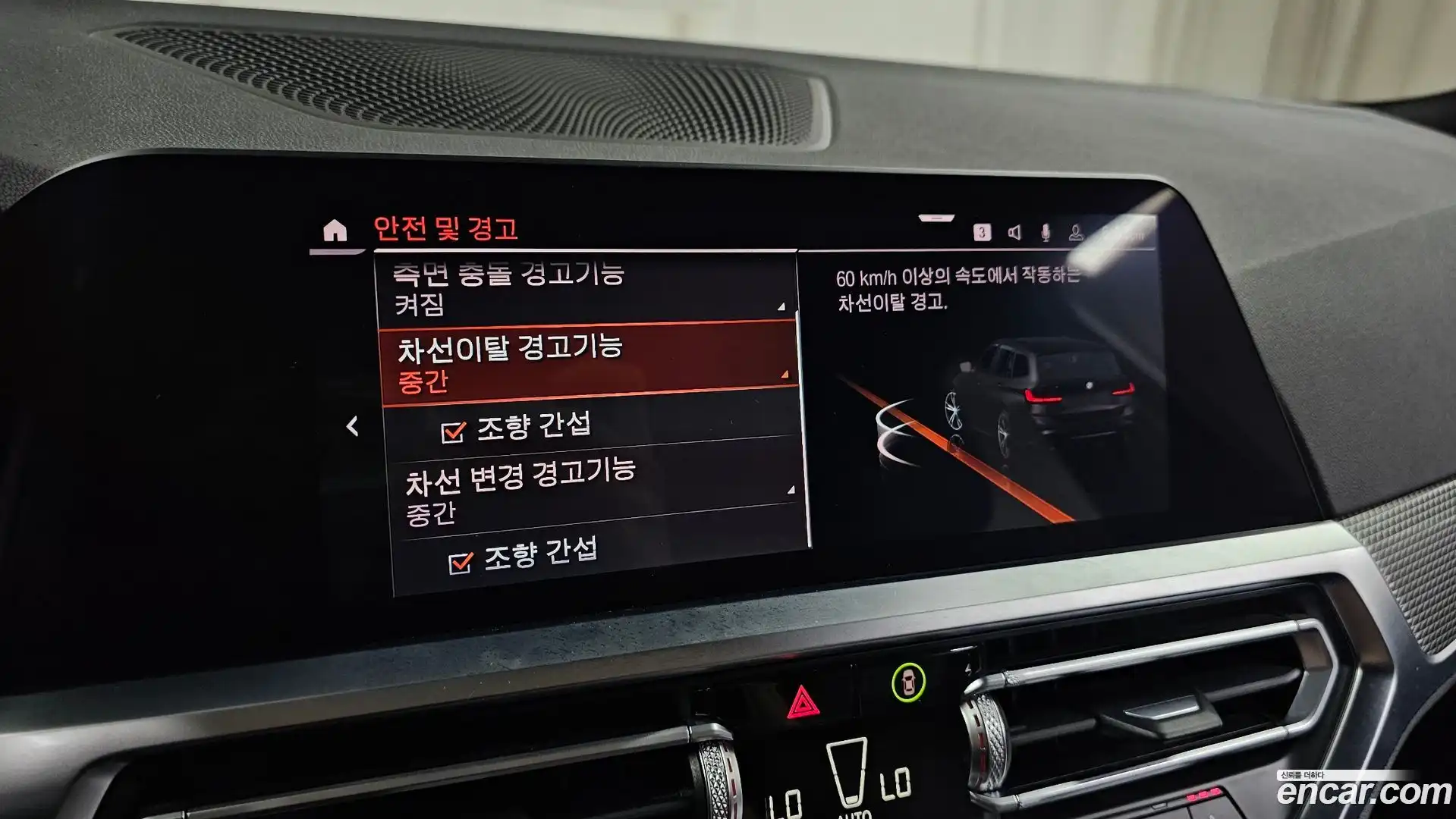 3-Series BMW 2021.3-OPTION-042