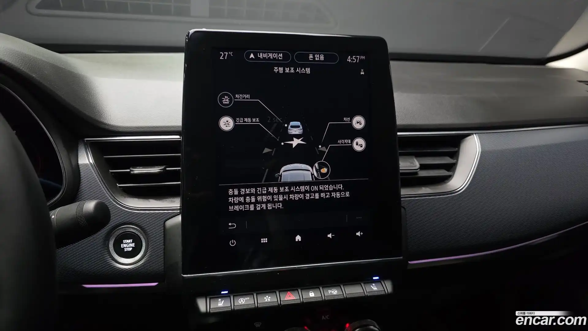 XM3 Renault Korea 2020.3-OPTION-020