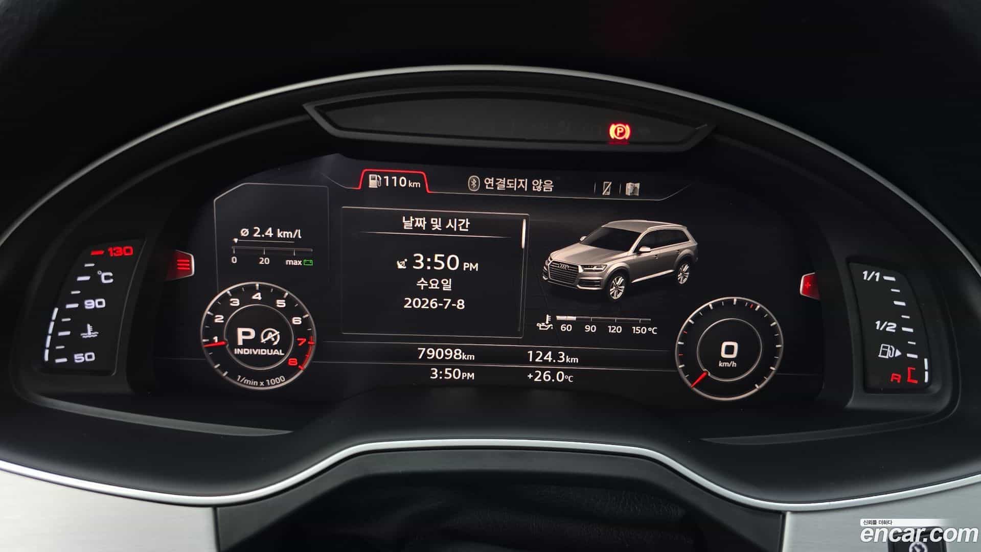 Q7 Audi 2019.8-INNER-008