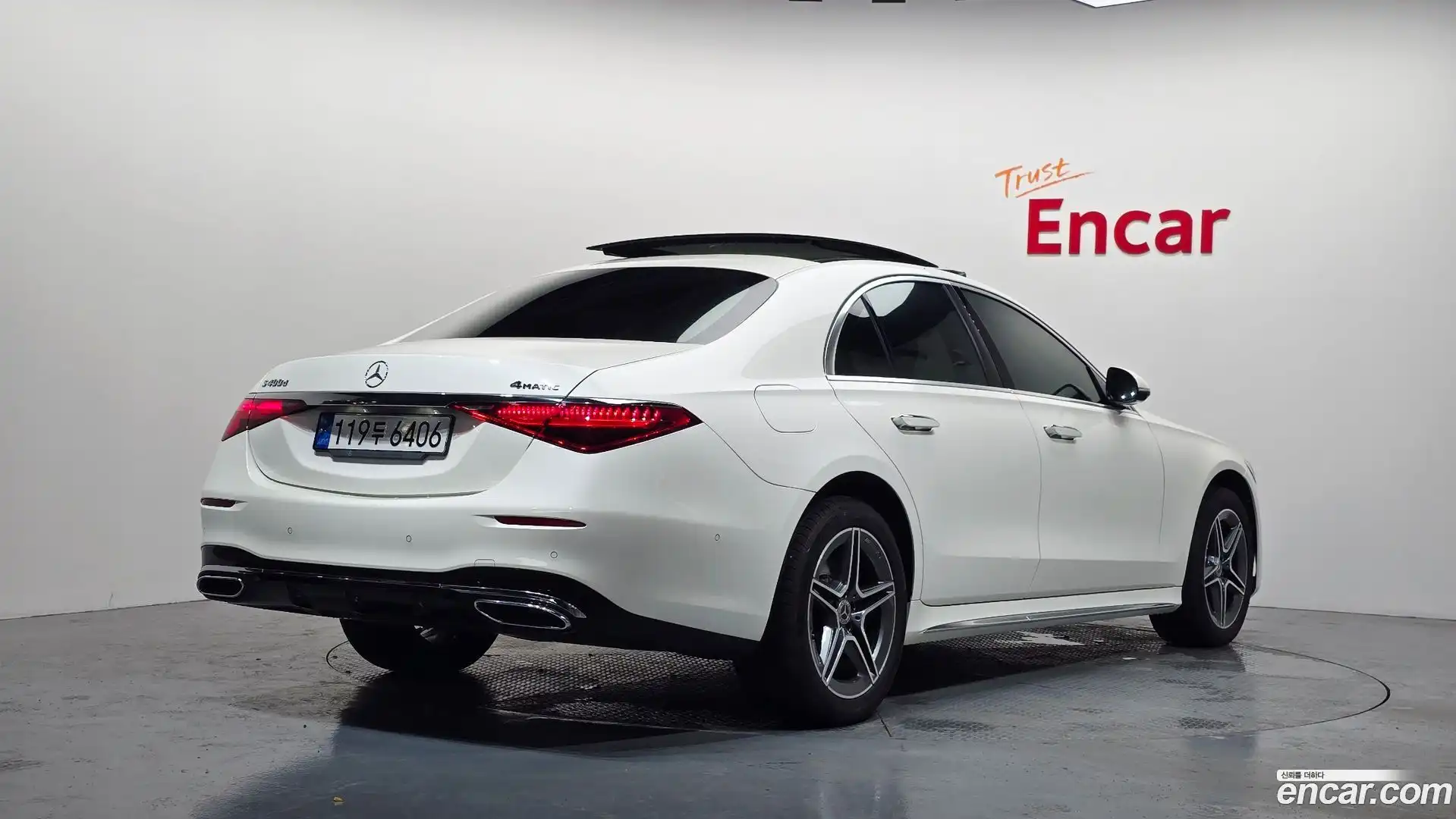 S-Class Mercedes-Benz 2022.1-OUTER-002