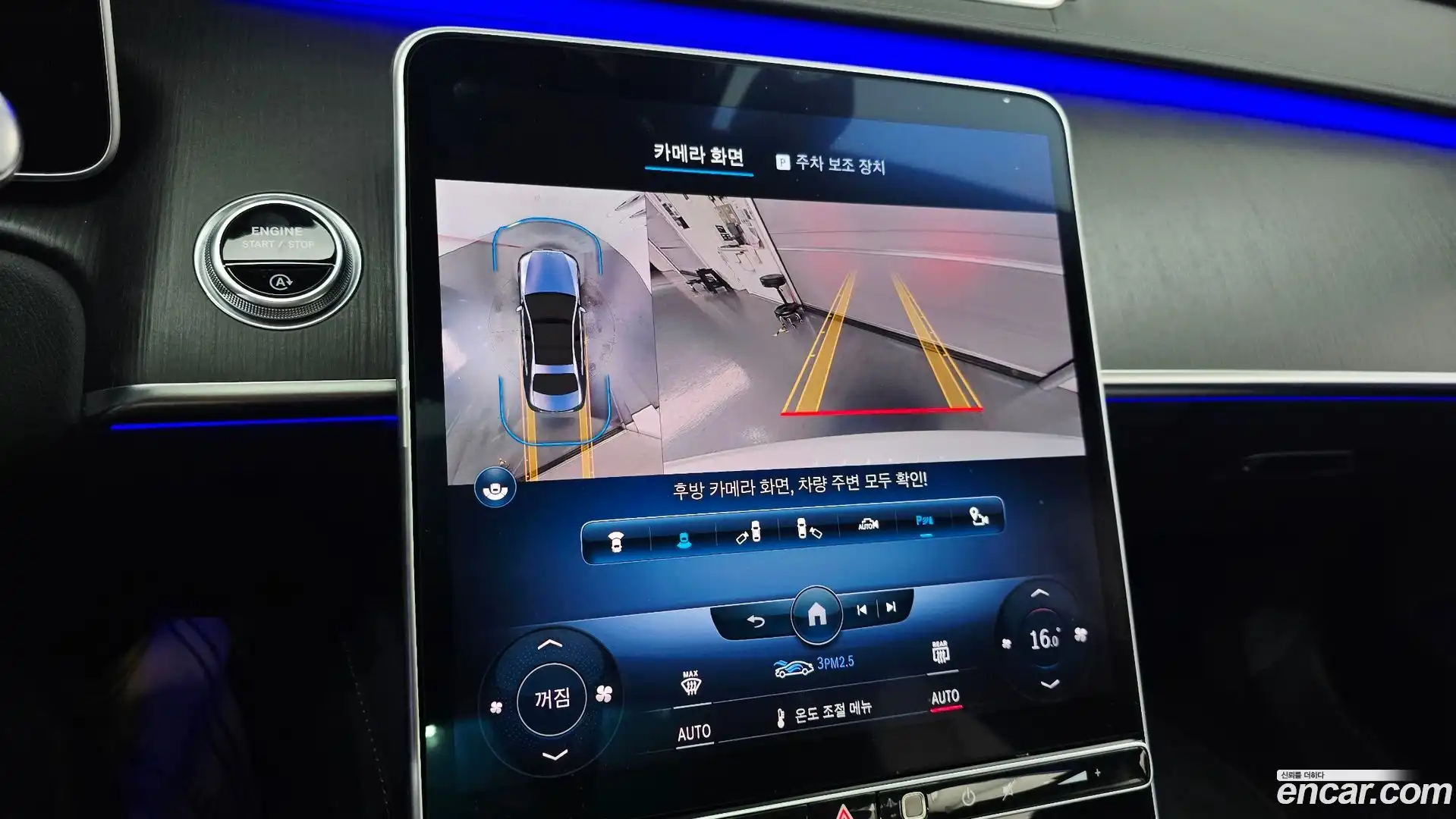 S-Class Mercedes-Benz 2022.1-OPTION-018