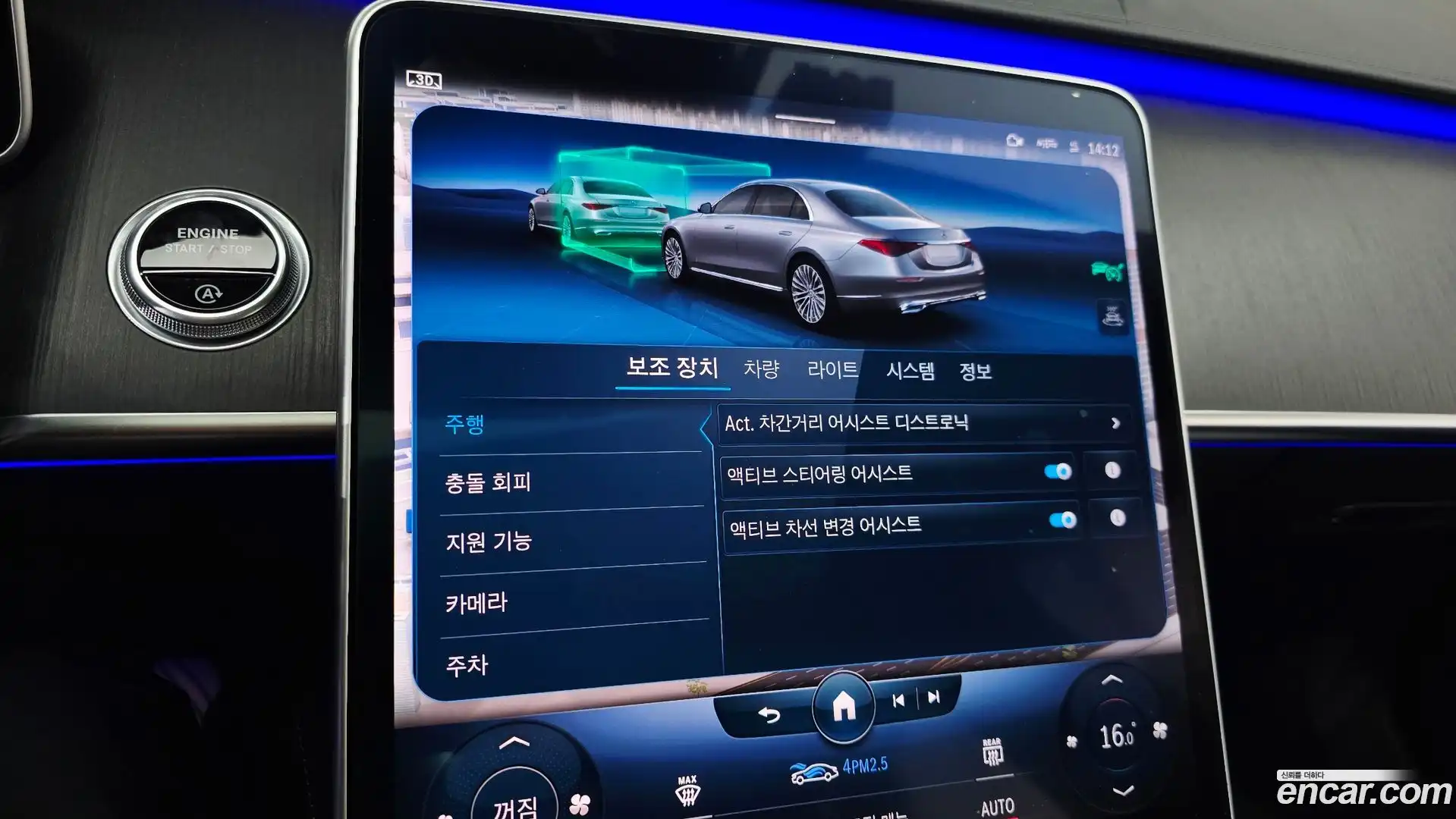 S-Class Mercedes-Benz 2022.1-OPTION-045