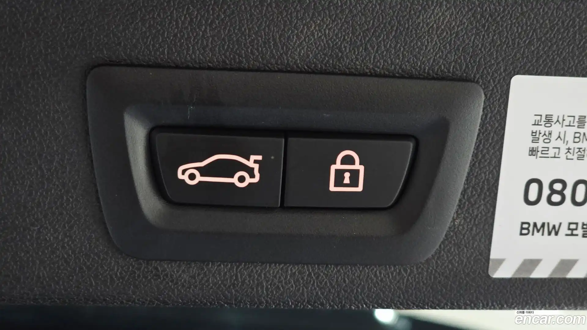 X5 BMW 2022.6-OPTION-022