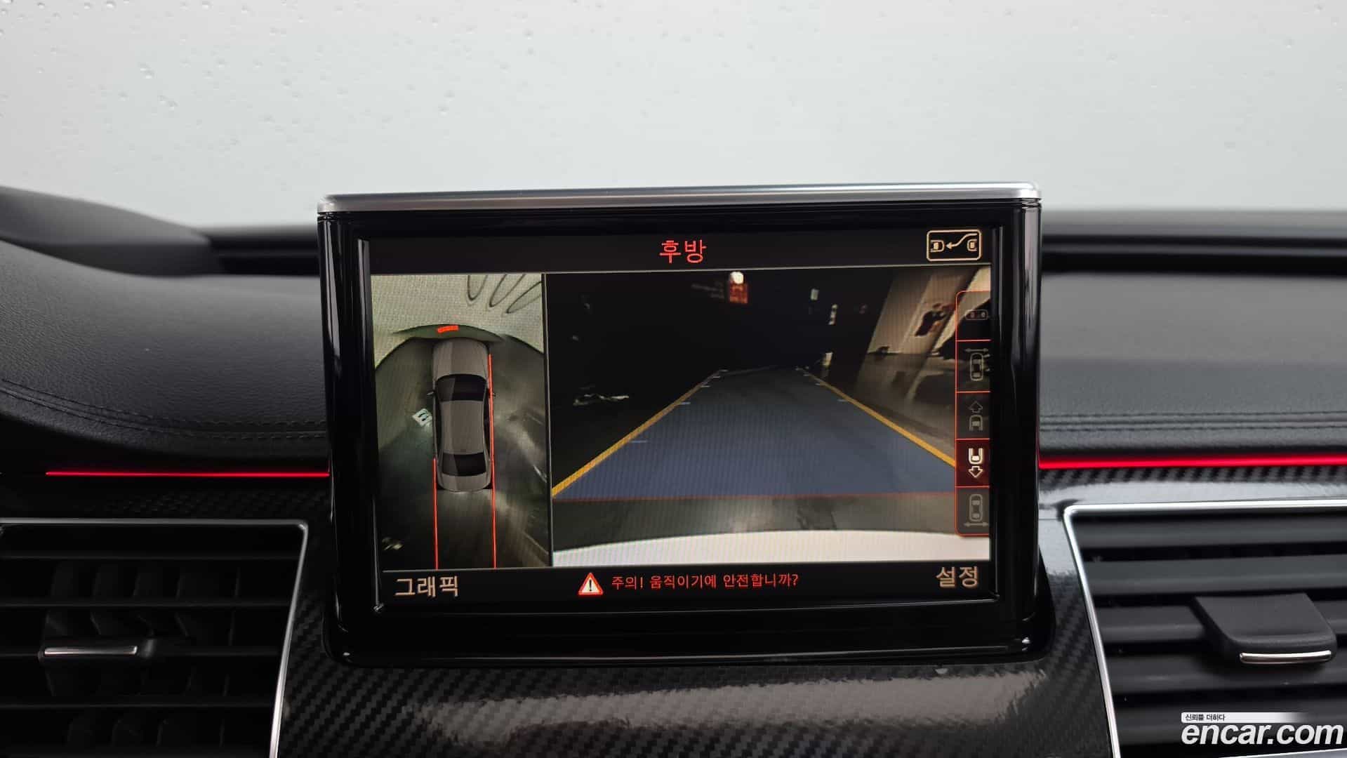 A8 Audi 2014.8-OPTION-019