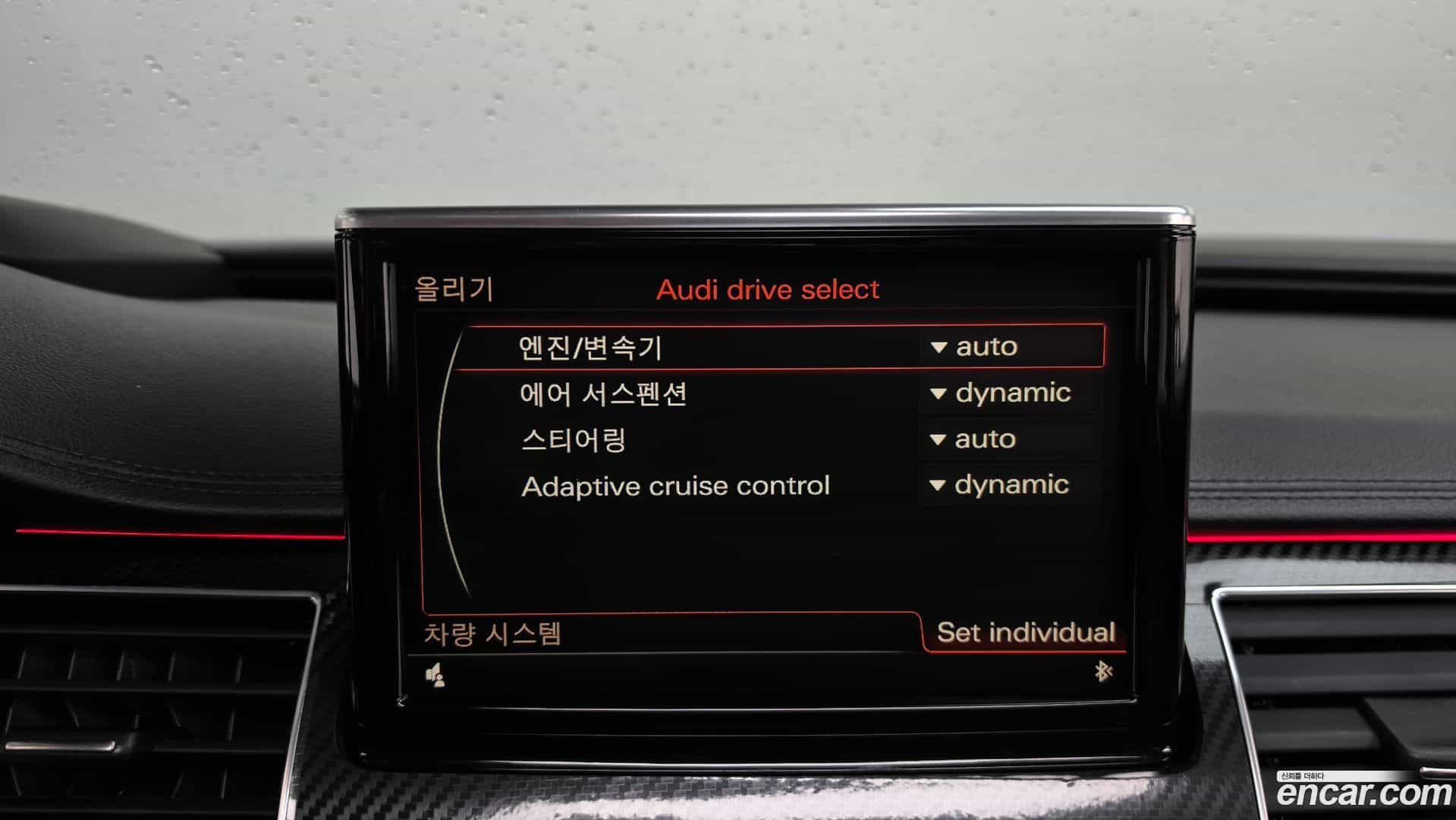 A8 Audi 2014.8-OPTION-020