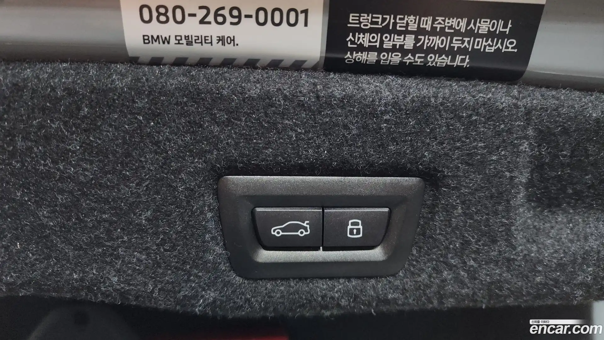 5-Series BMW 2025.11-OPTION-024