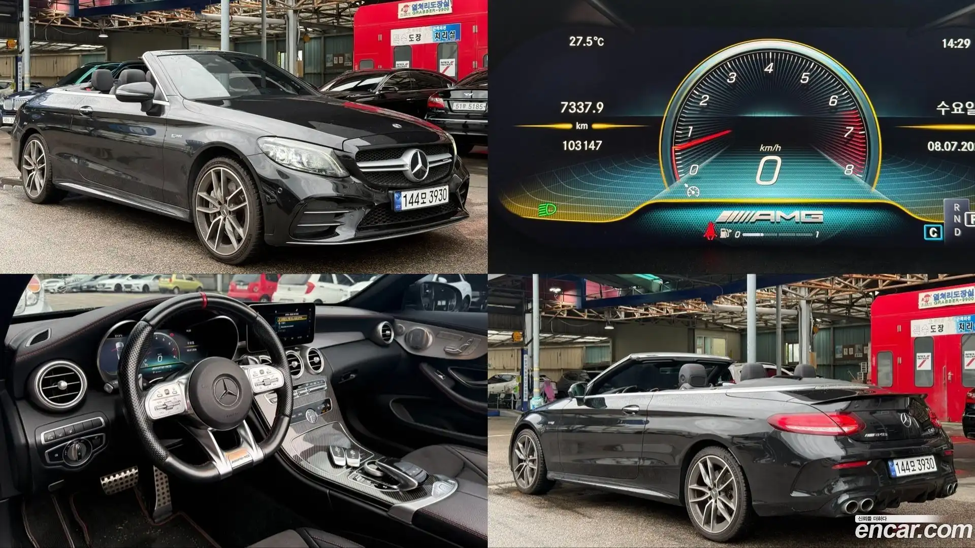 C-Class Mercedes-Benz 2019.9-OUTER-001