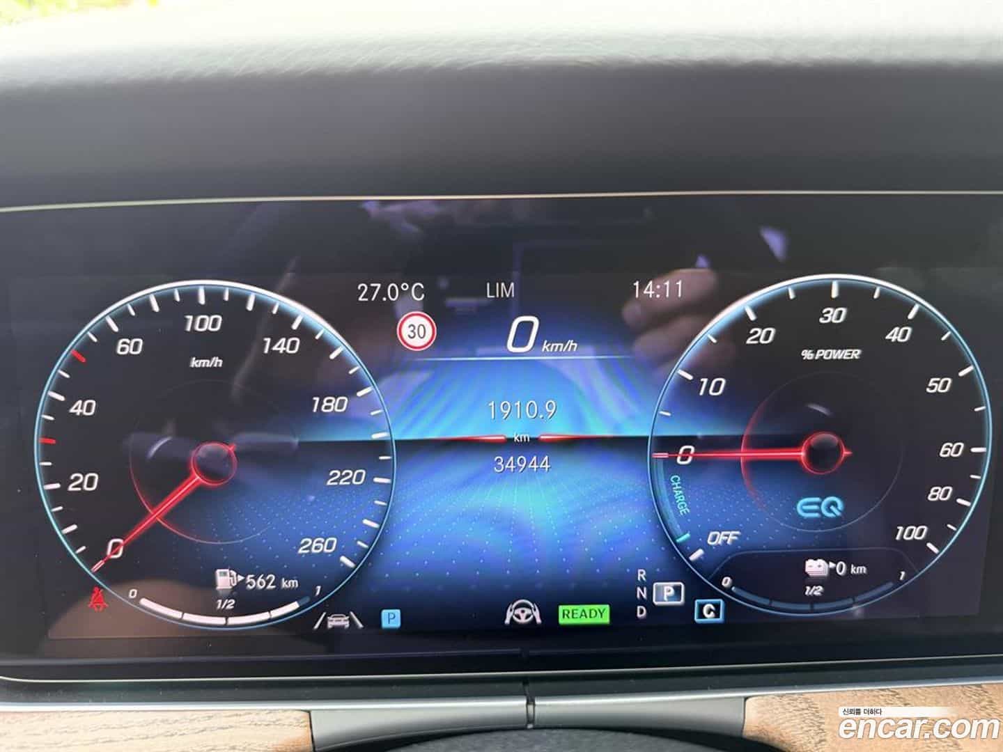 E-Class Mercedes-Benz 2021.2-INNER-007