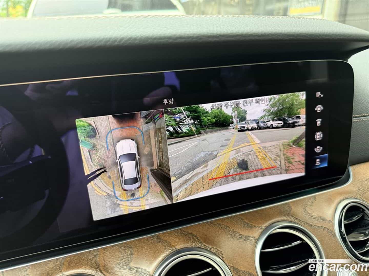 E-Class Mercedes-Benz 2021.2-OPTION-015