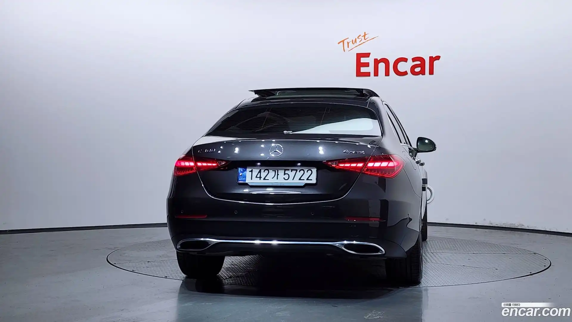 C-Class Mercedes-Benz 2023.8-OUTER-004