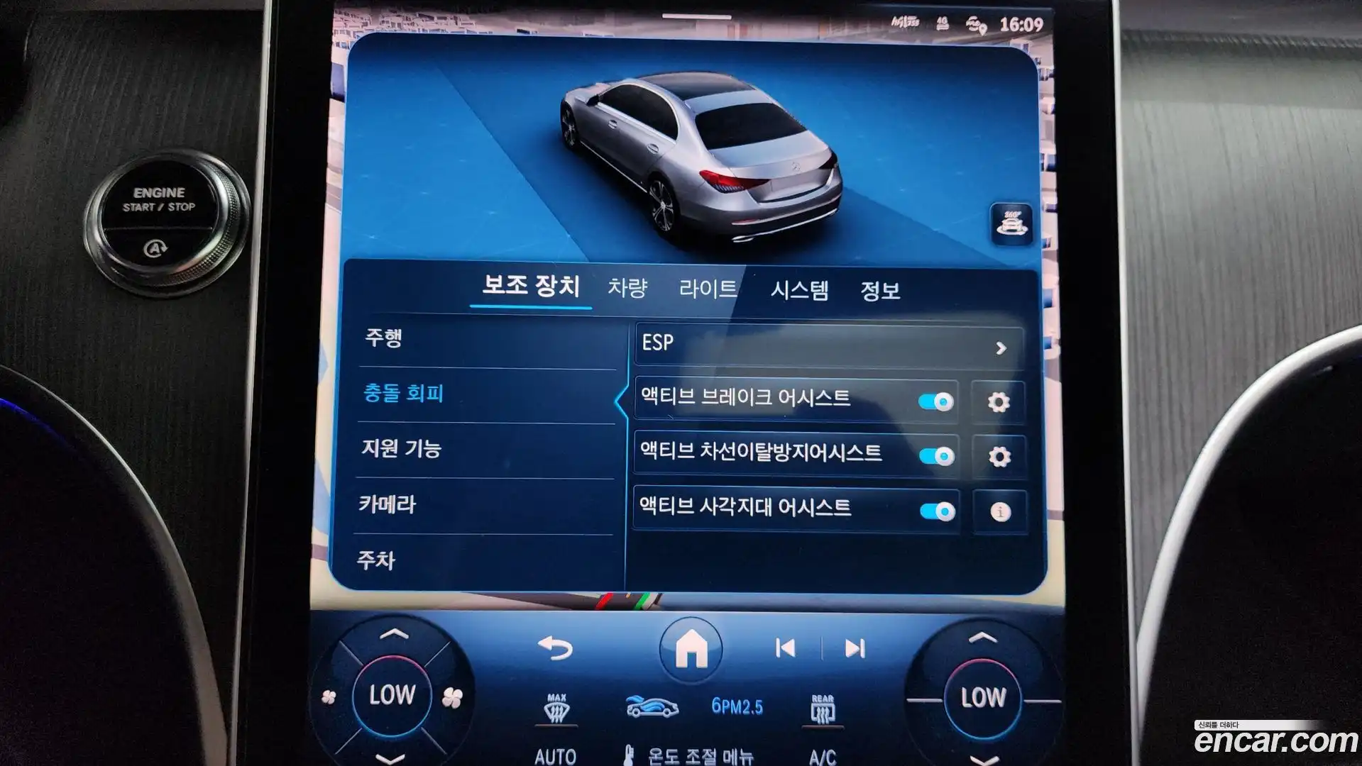 C-Class Mercedes-Benz 2023.8-OPTION-044