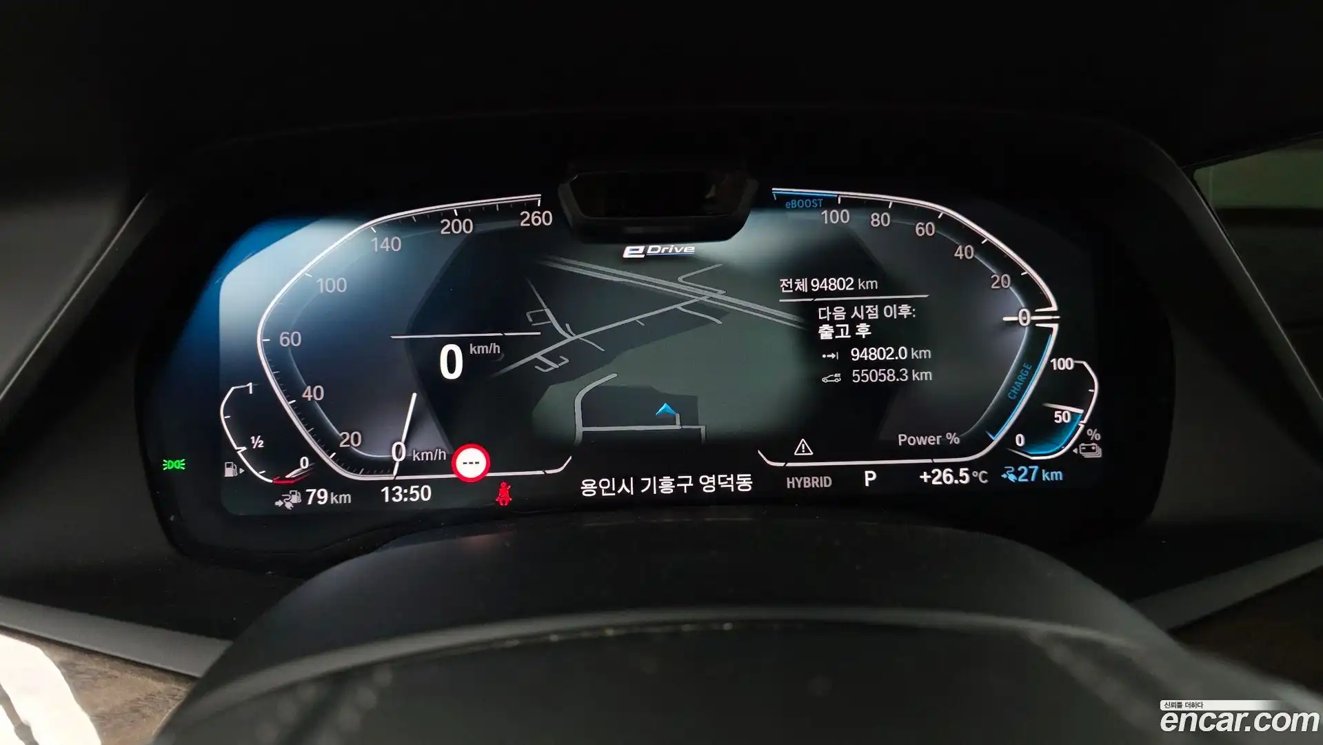 X5 BMW 2021.10-INNER-008