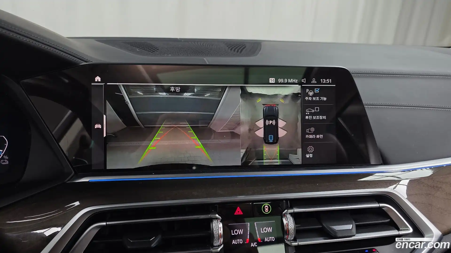 X5 BMW 2021.10-OPTION-019