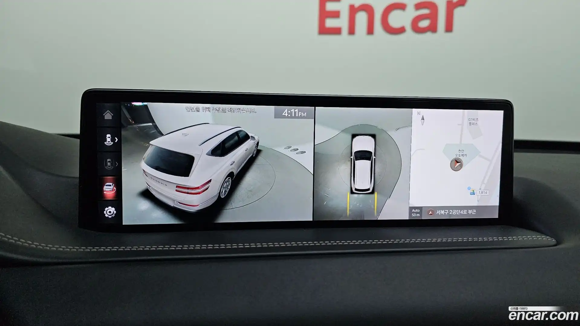 GV80 Genesis 2020.4-OPTION-020