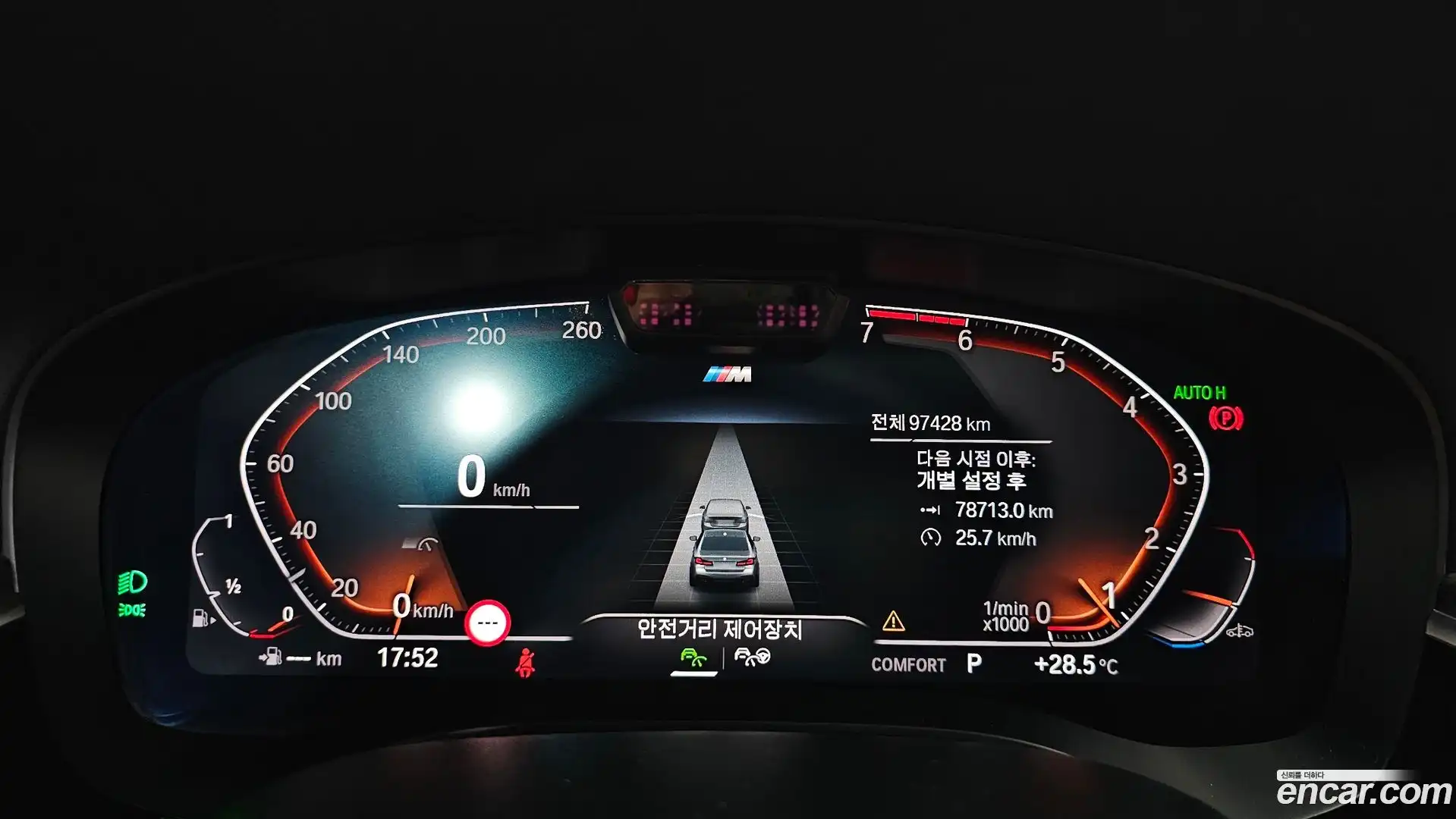5-Series BMW 2022.9-INNER-008