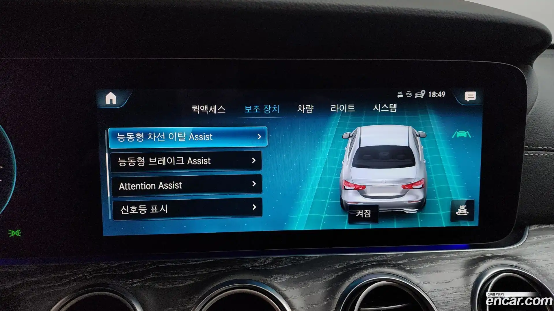 E-Class Mercedes-Benz 2021.3-OPTION-045
