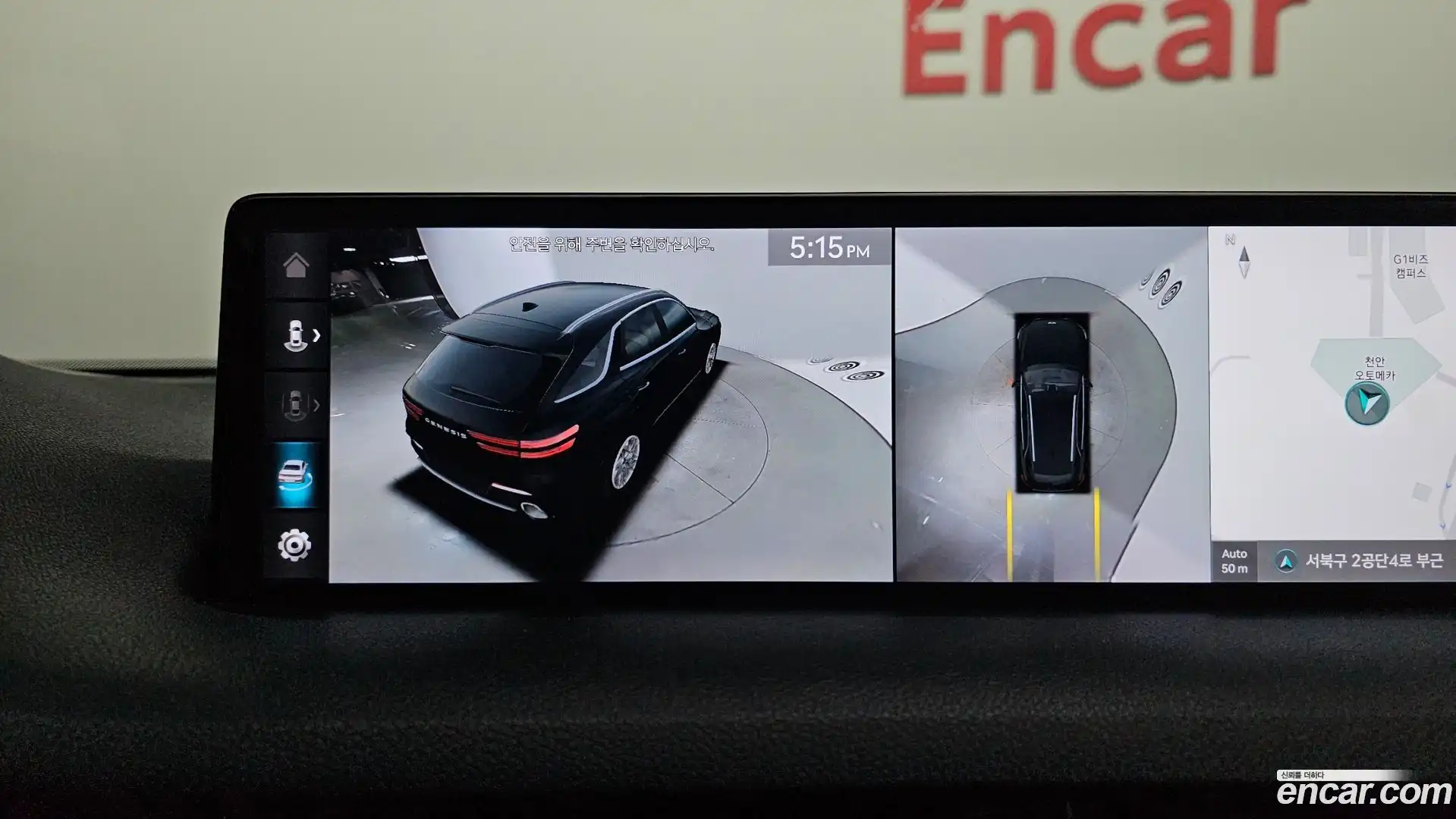 GV70 Genesis 2022.10-OPTION-021