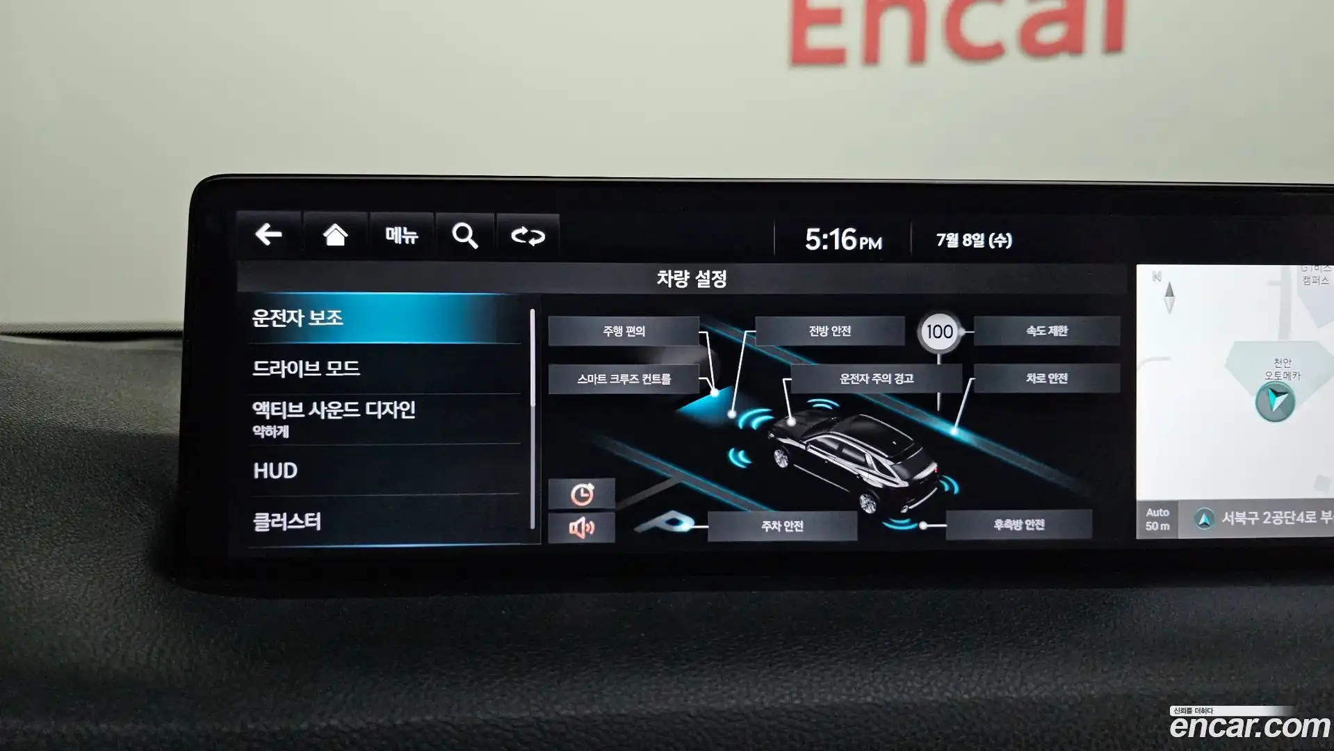 GV70 Genesis 2022.10-OPTION-022