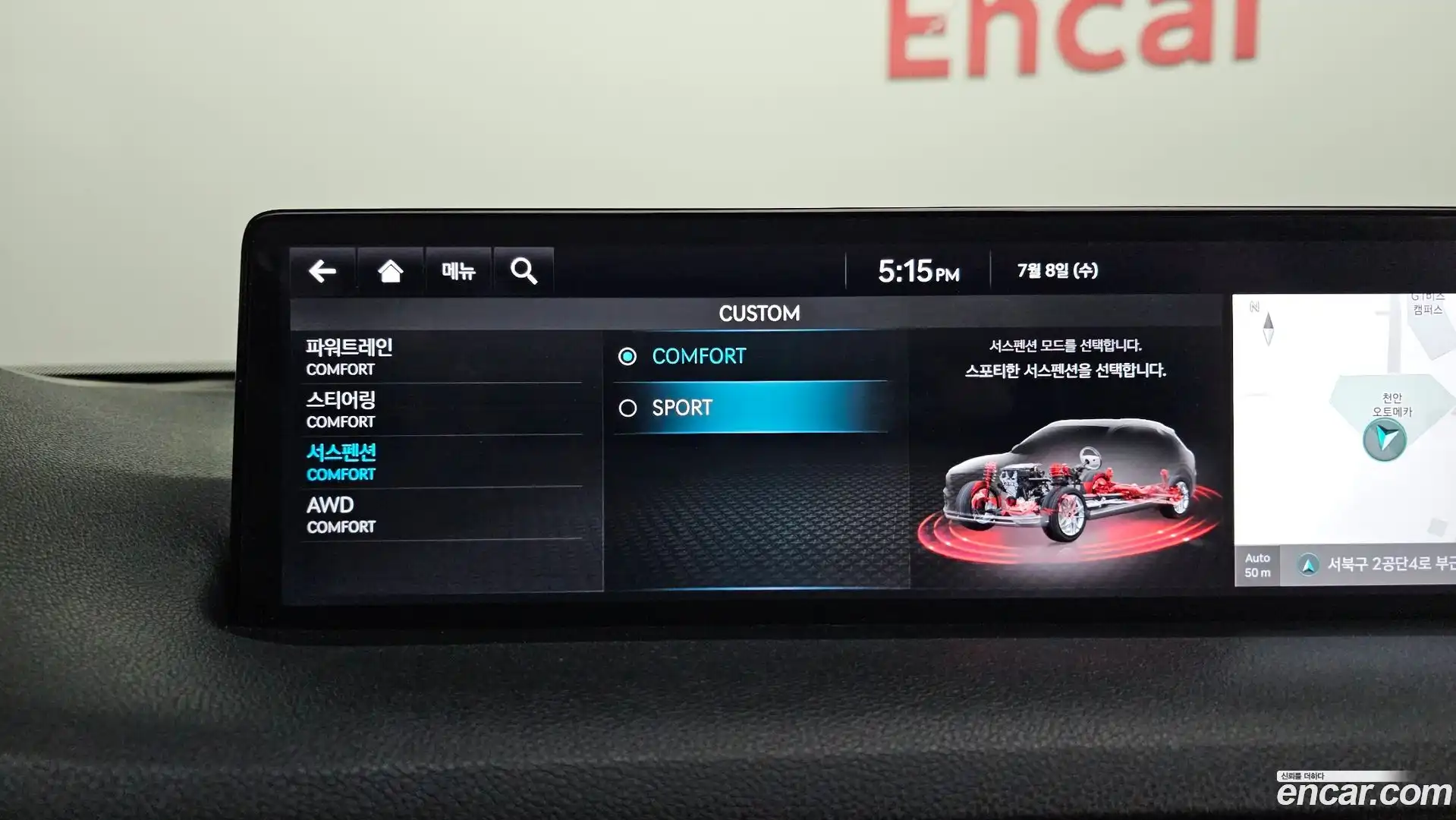 GV70 Genesis 2022.10-OPTION-023