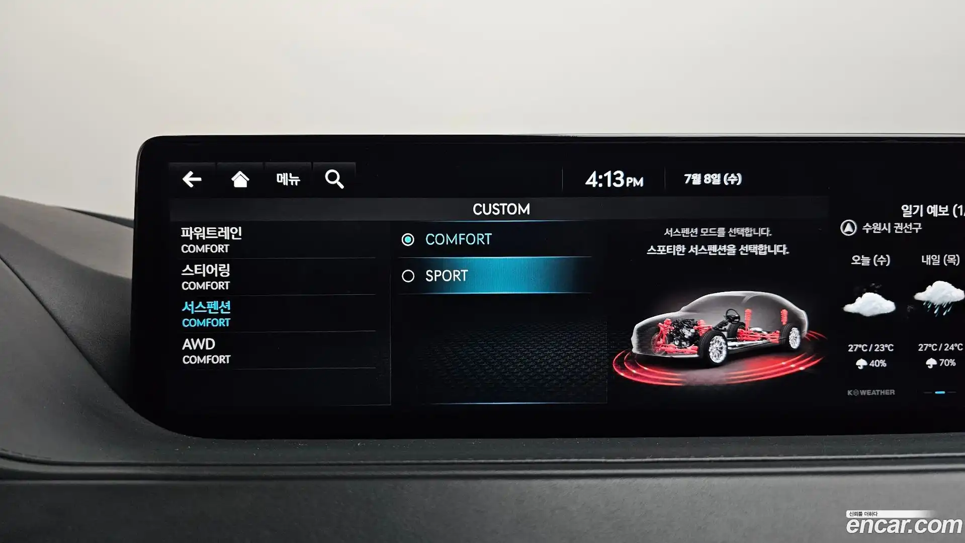 G80 Genesis 2023.0-OPTION-047