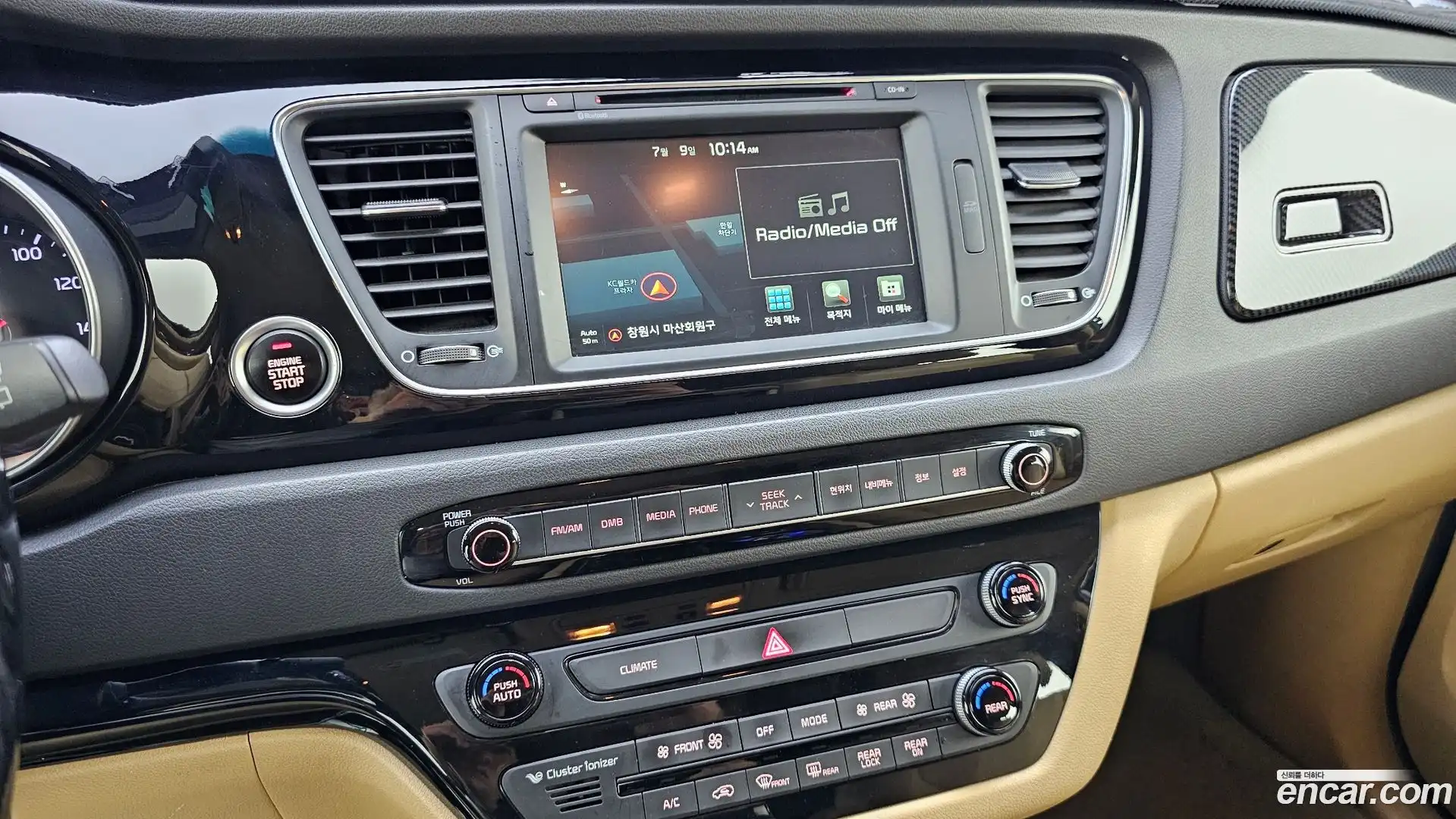 Canival Kia 2015.3-OPTION-018