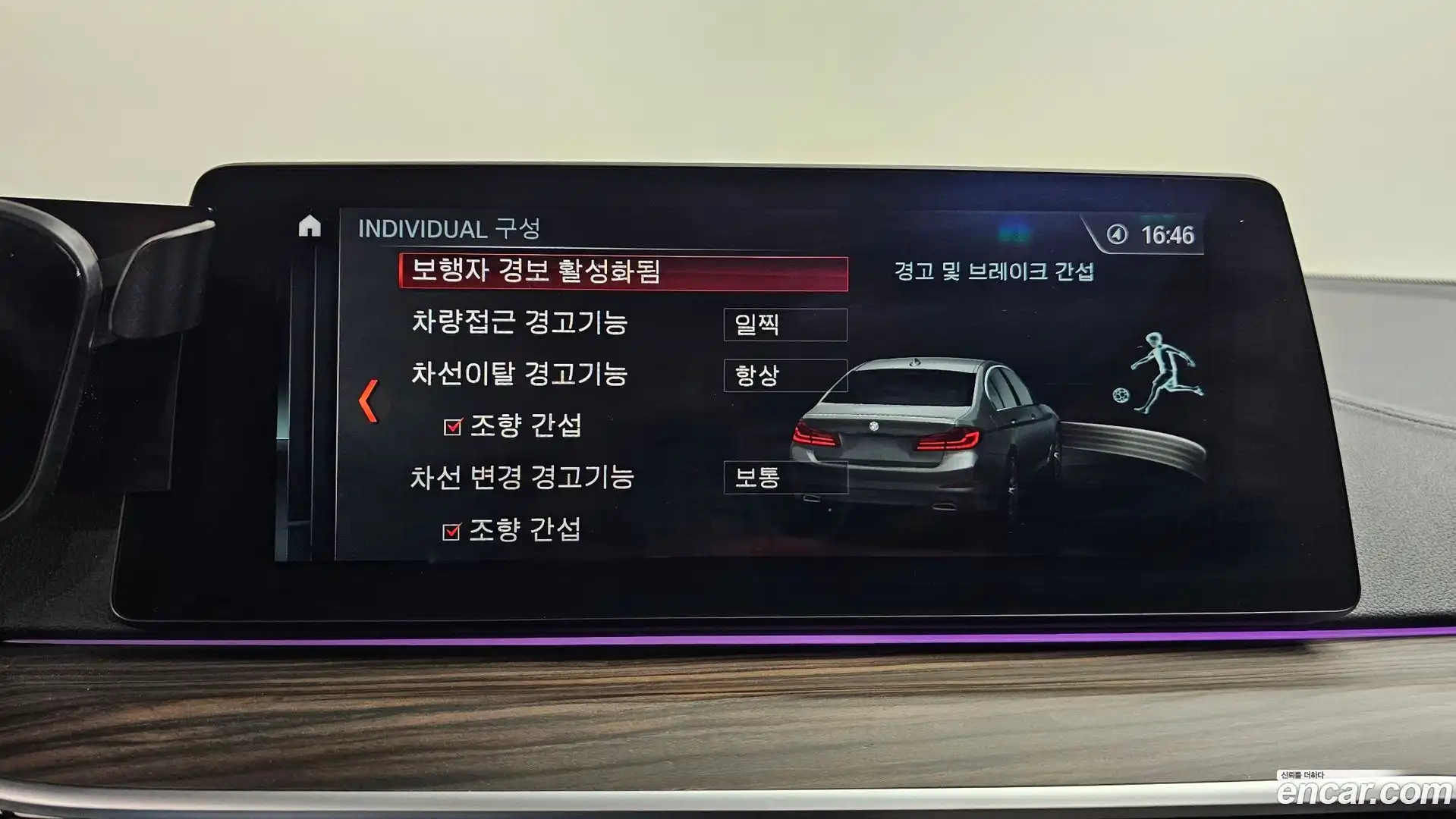 5-Series BMW 2017.10-OPTION-047