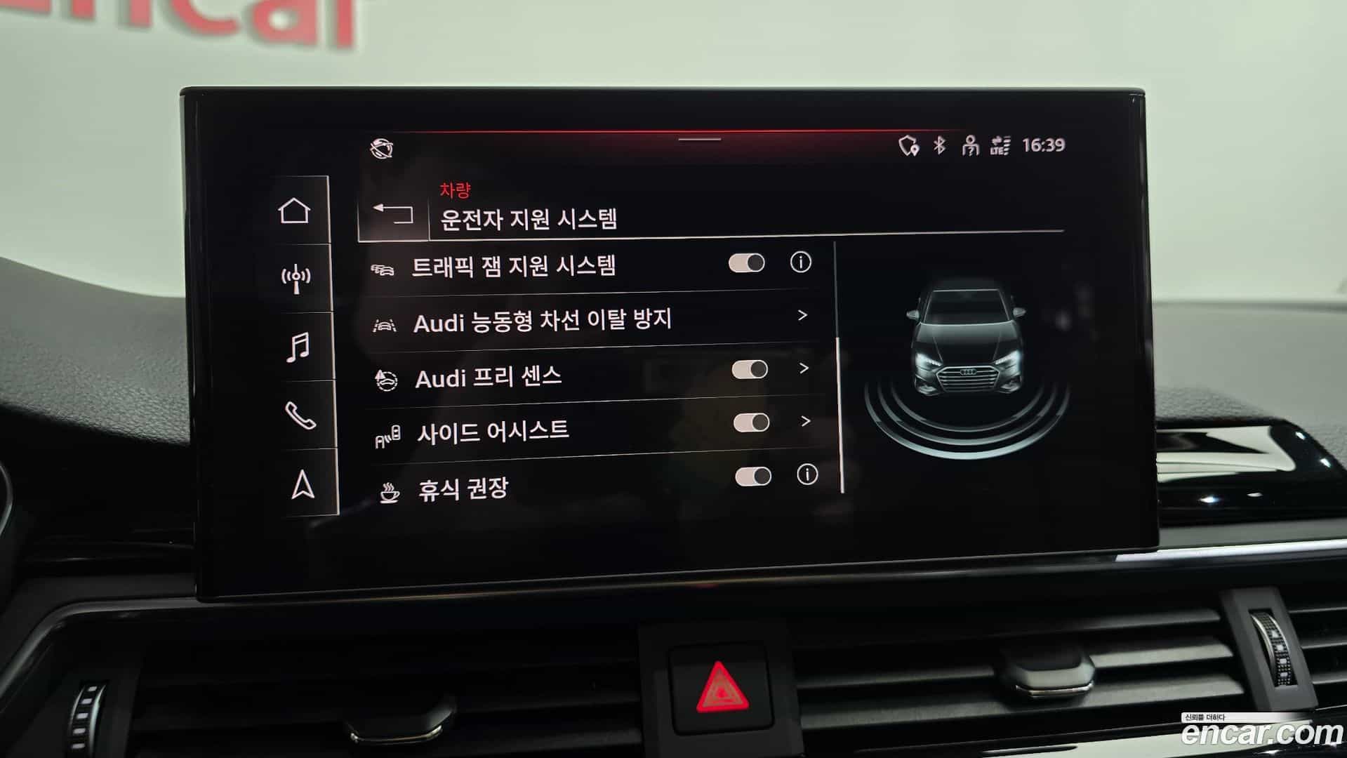 A4 Audi 2021.10-OPTION-045