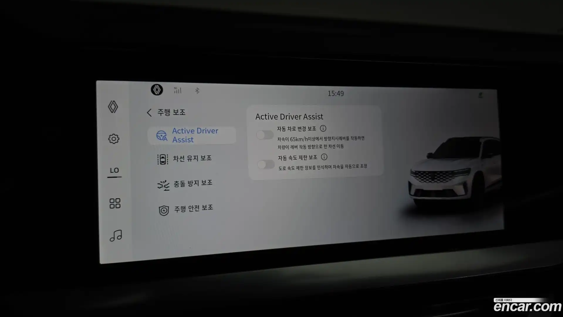 Grand Koleos Renault Korea 2025.3-OPTION-045