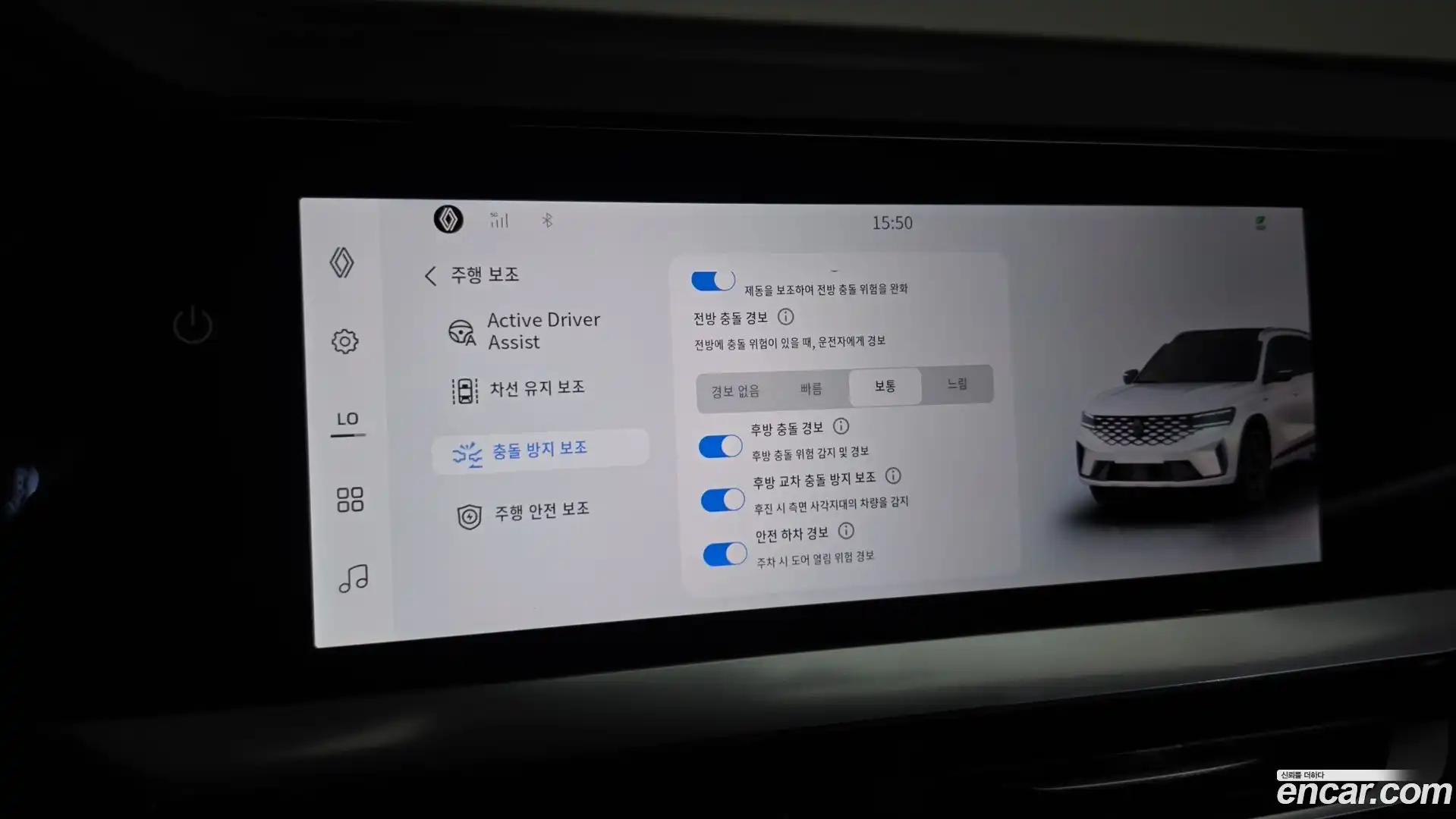 Grand Koleos Renault Korea 2025.3-OPTION-047