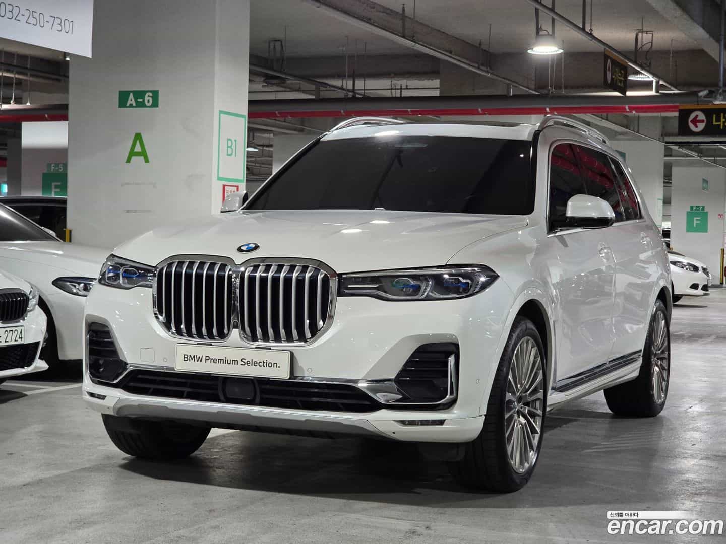 X7 BMW 2022.6-OUTER-001