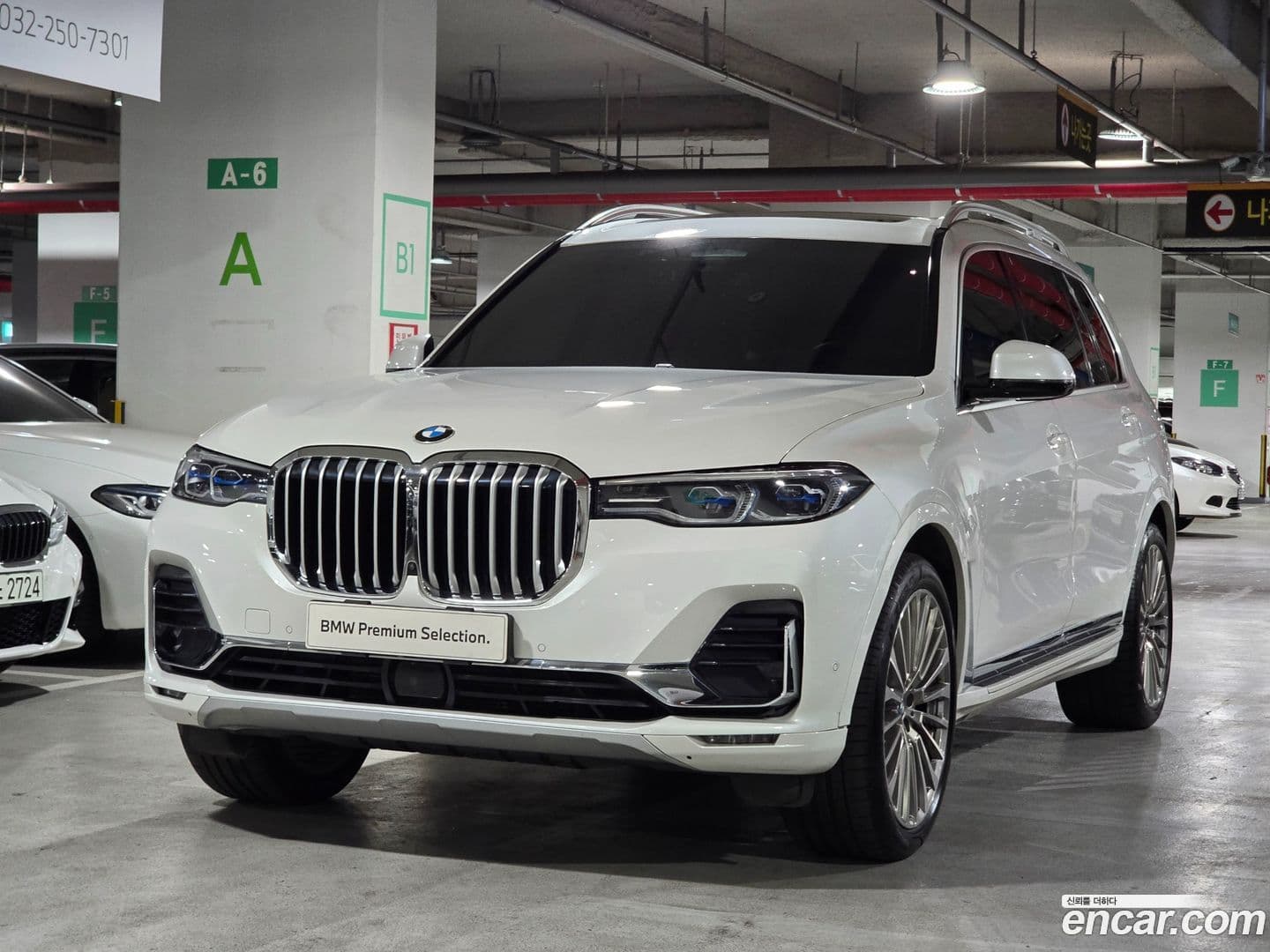 Main__Slider__Photo:X7 BMW 2022.6-0