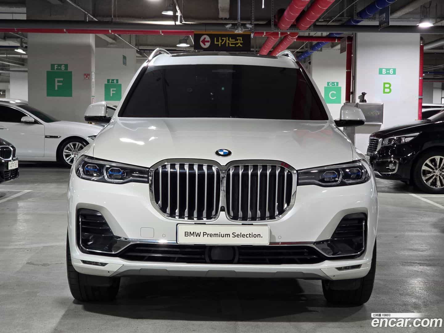 X7 BMW 2022.6-OUTER-002