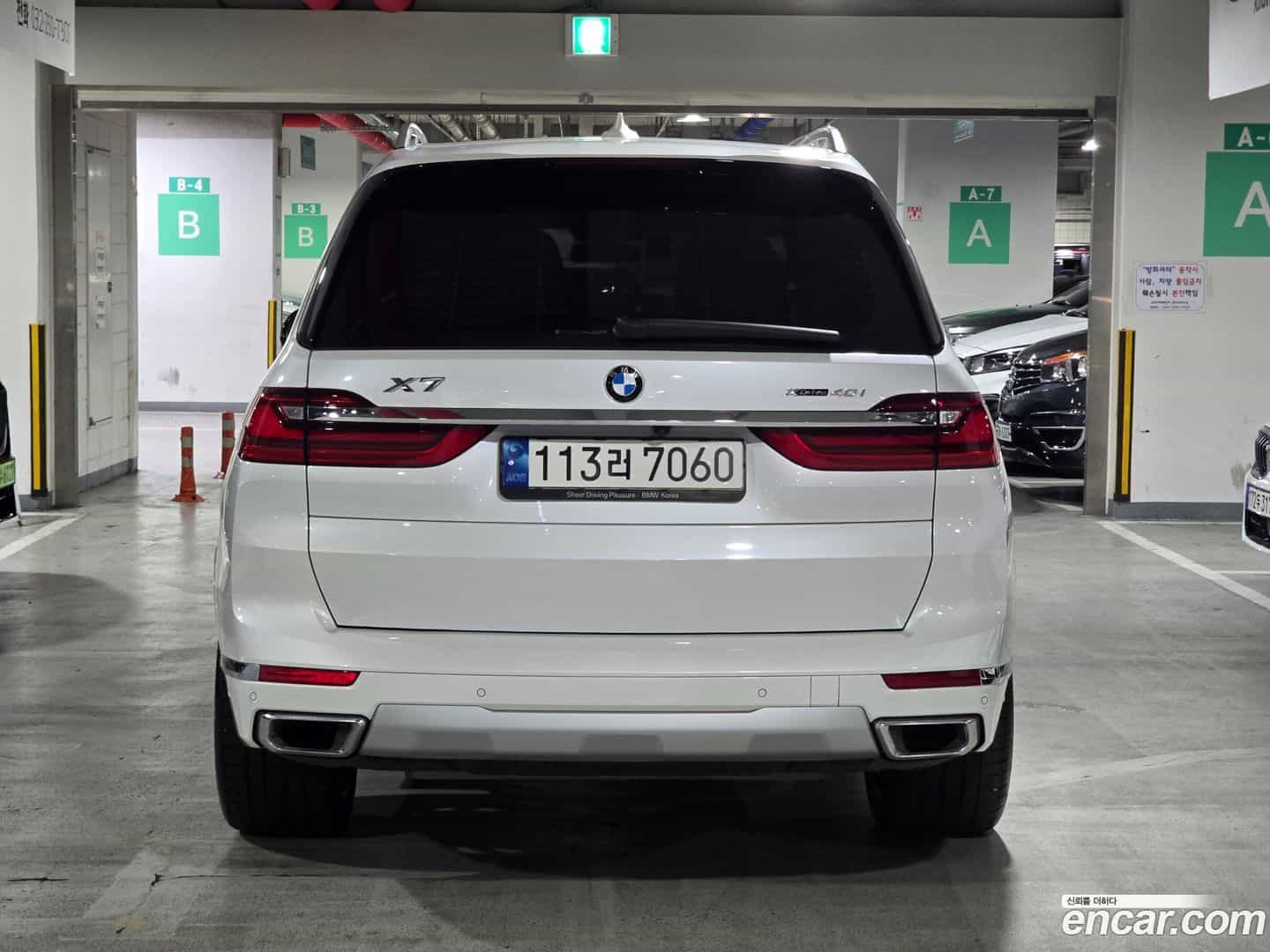 X7 BMW 2022.6-OUTER-003