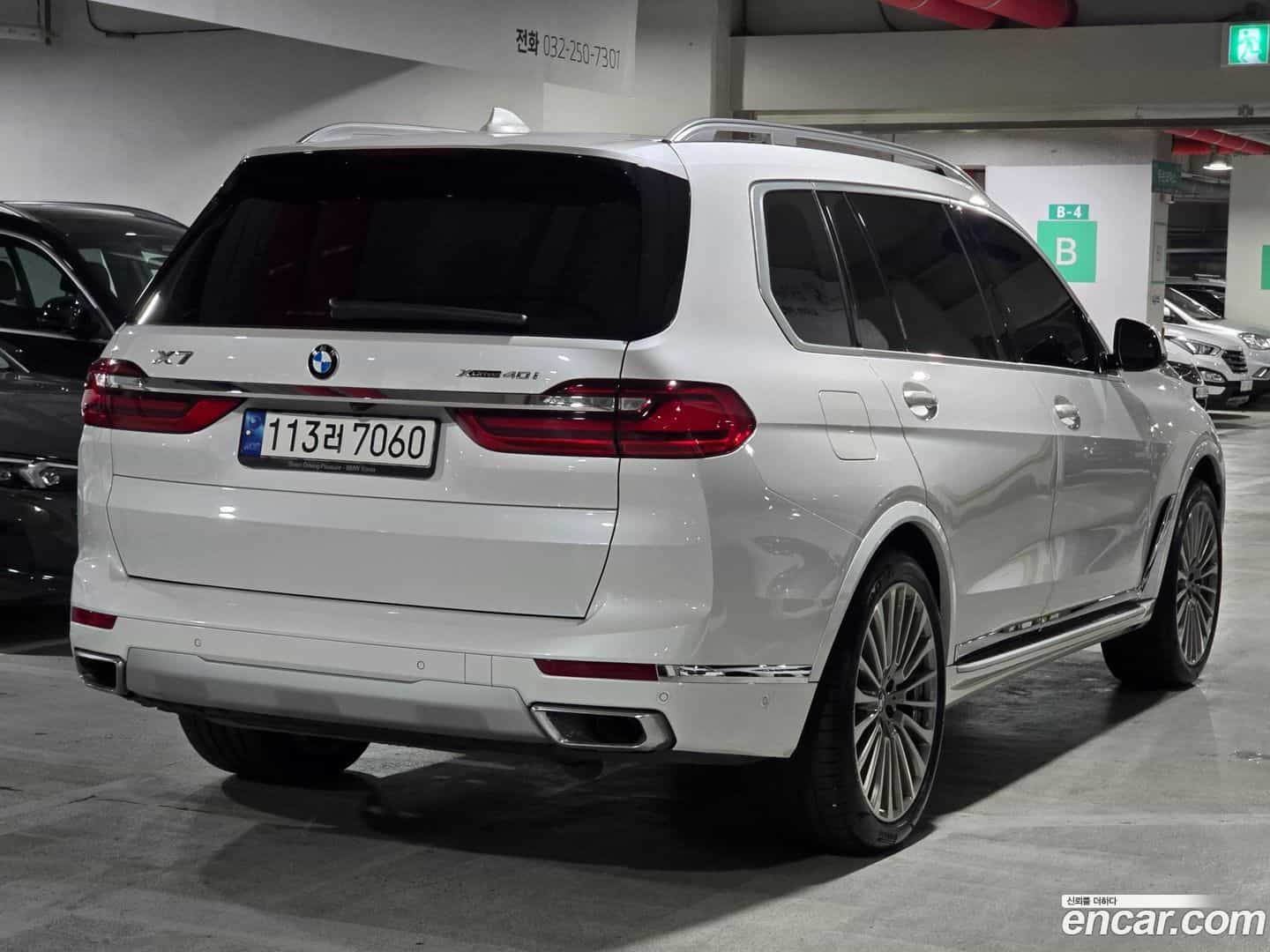 X7 BMW 2022.6-OUTER-004
