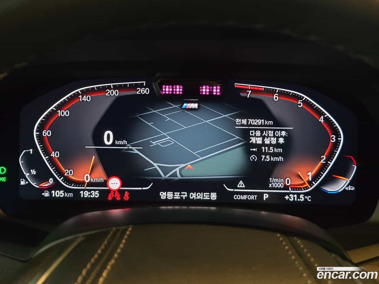 X7 BMW 2022.6-INNER-009