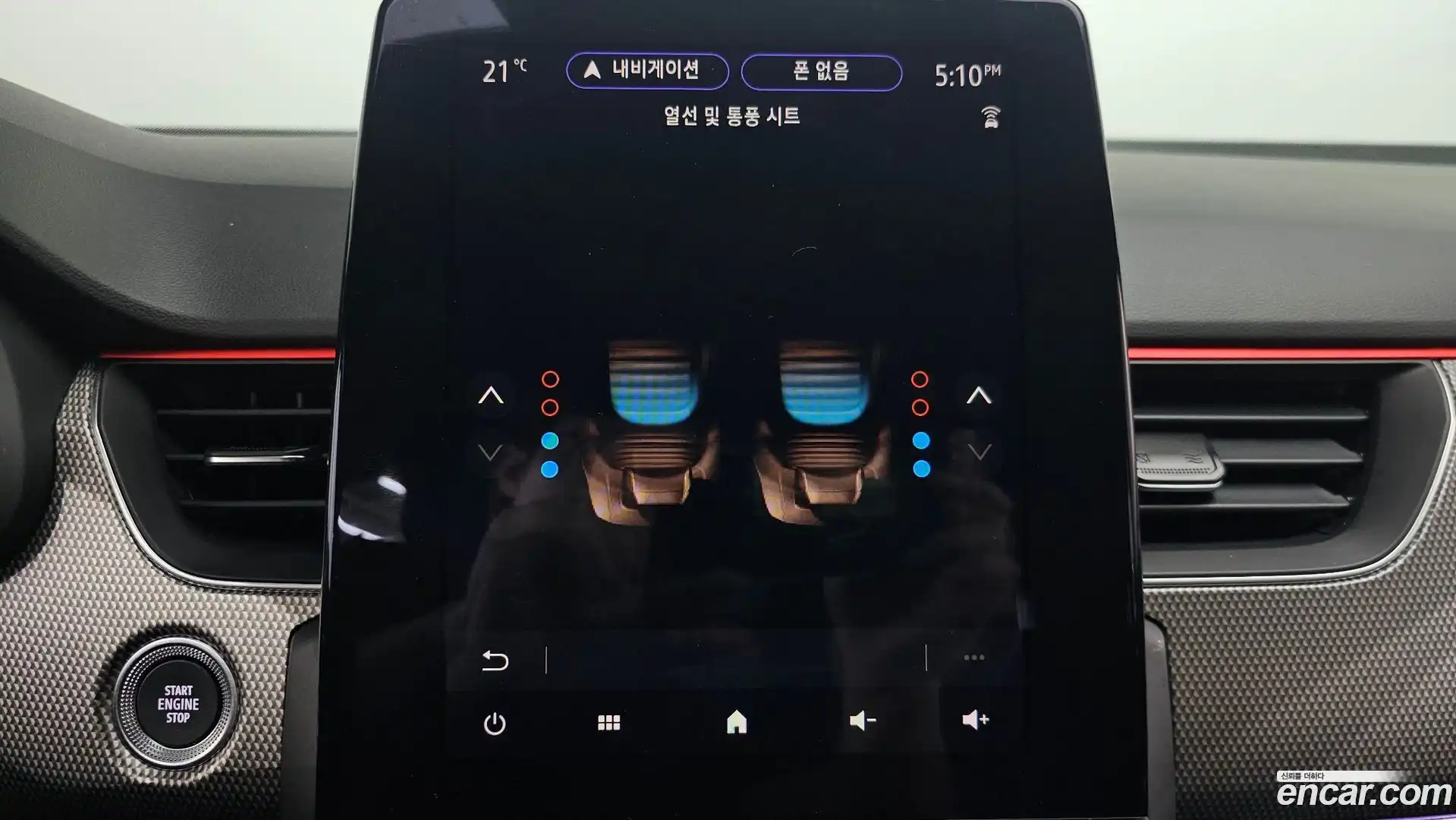 XM3 Renault Korea 2022.3-OPTION-020
