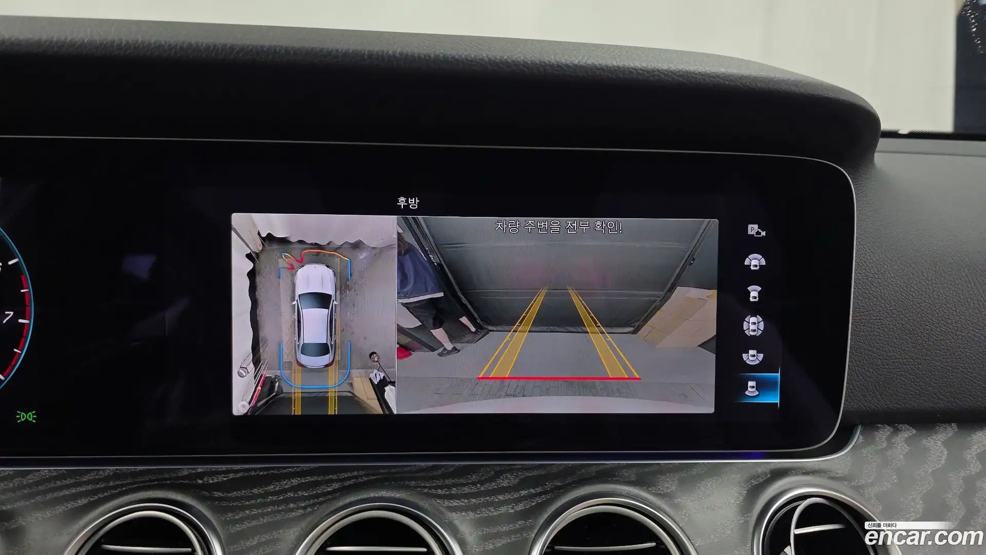 E-Class Mercedes-Benz 2022.4-OPTION-019