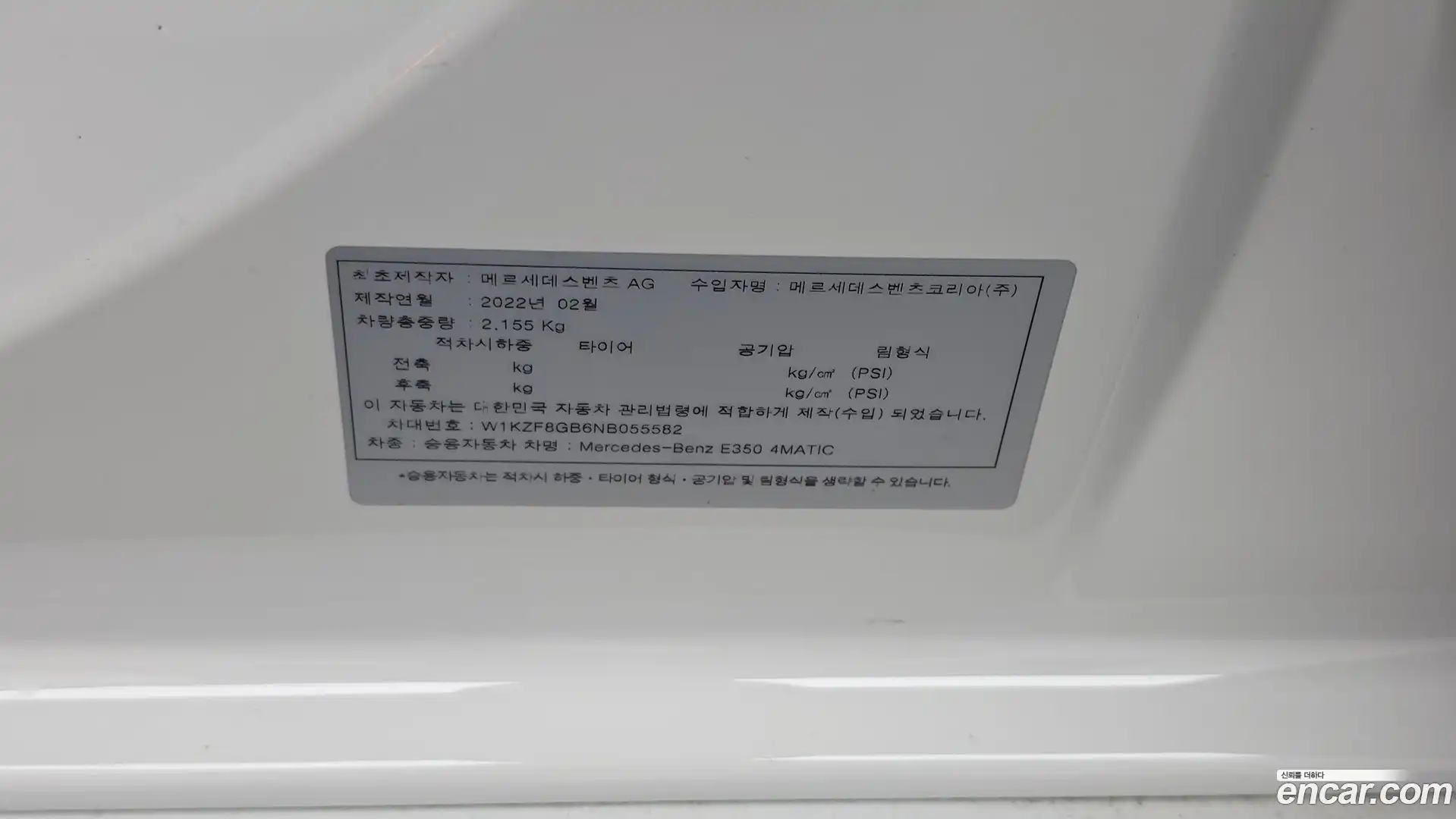E-Class Mercedes-Benz 2022.4-OPTION-042