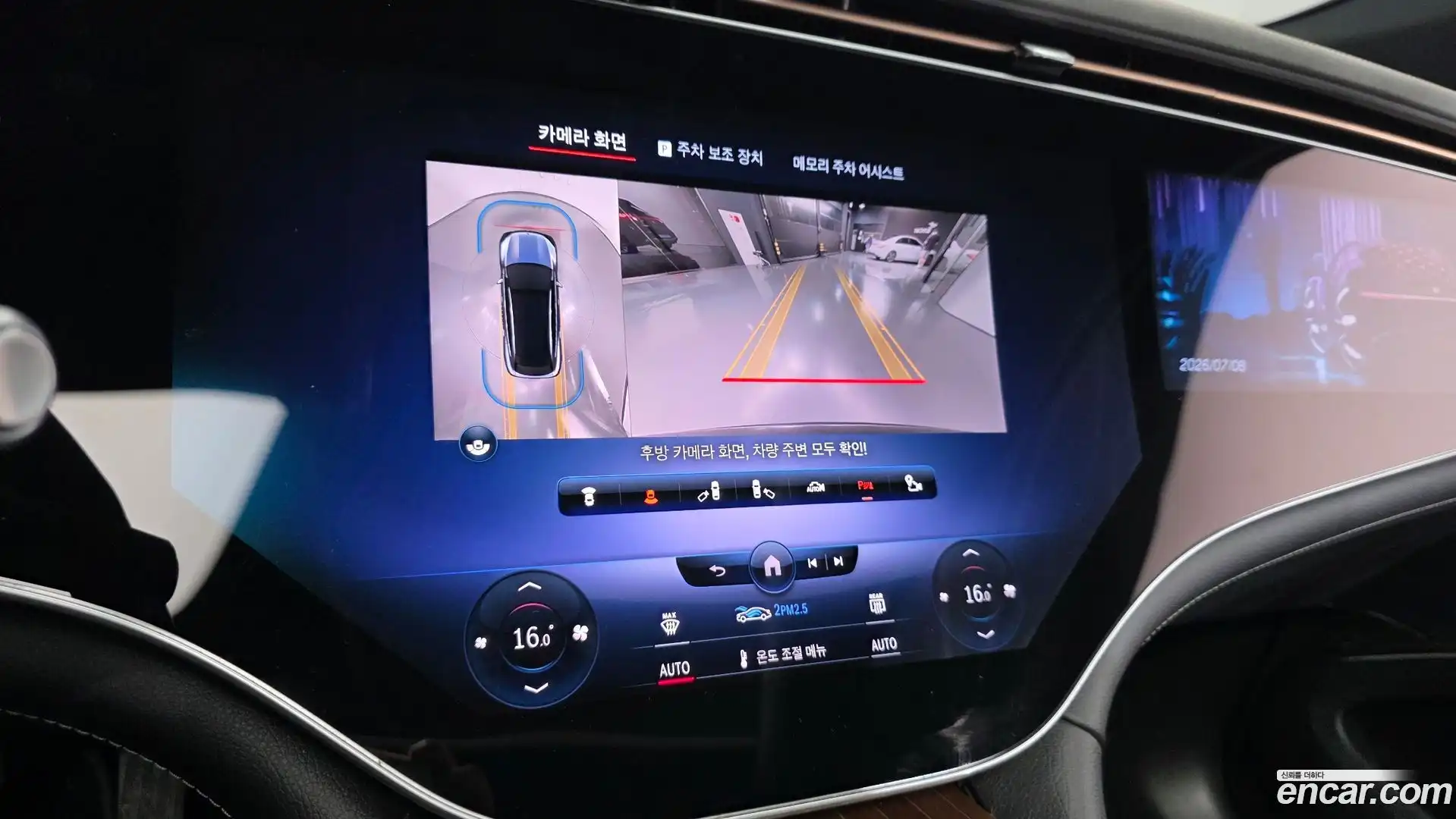 EQS Mercedes-Benz 2023.2-OPTION-019