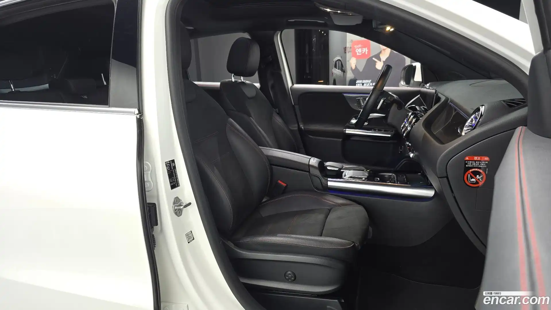 GLA-Class Mercedes-Benz 2020.11-INNER-036